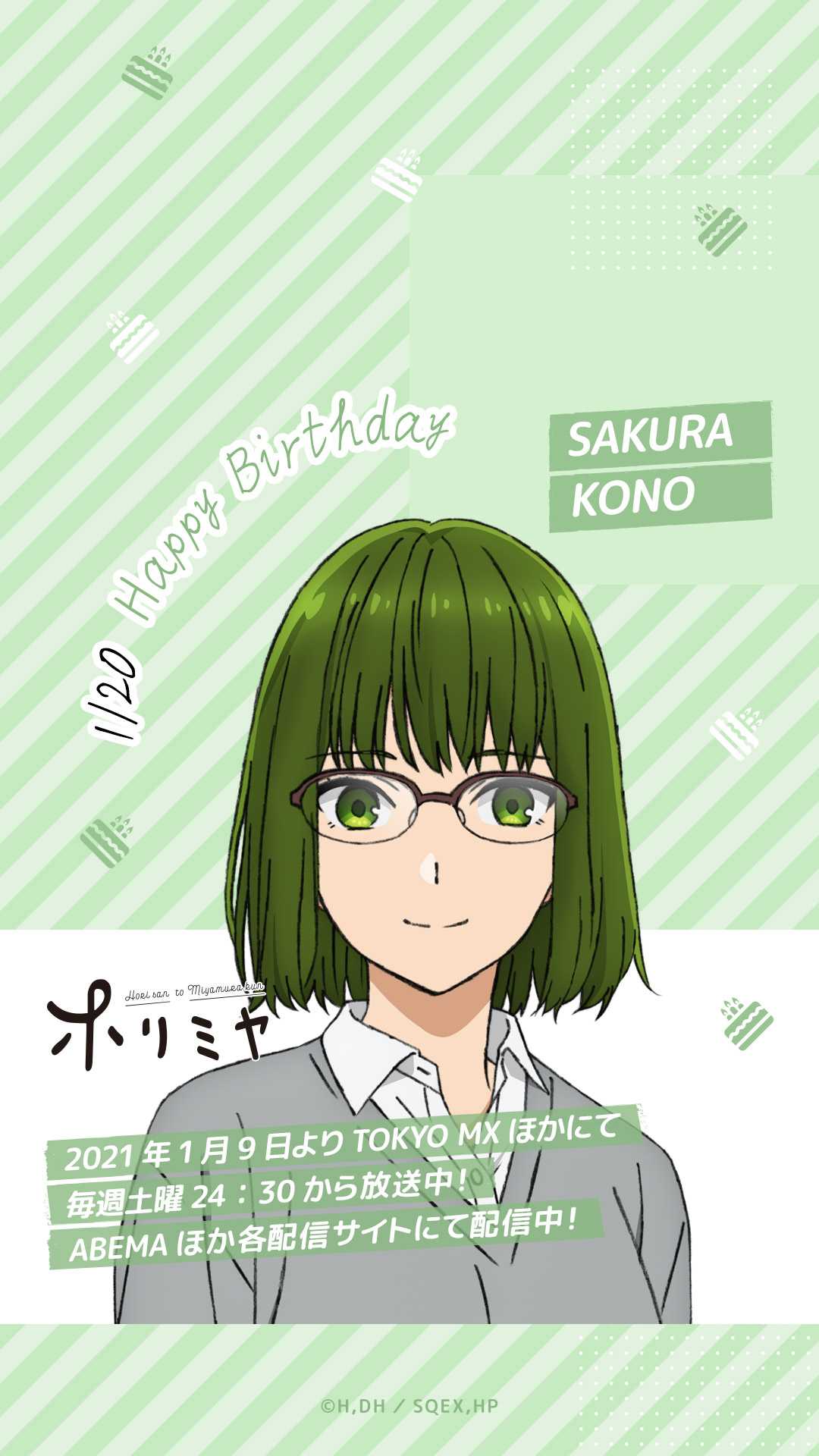 Sakura Kouna Wallpaper Free HD Wallpaper