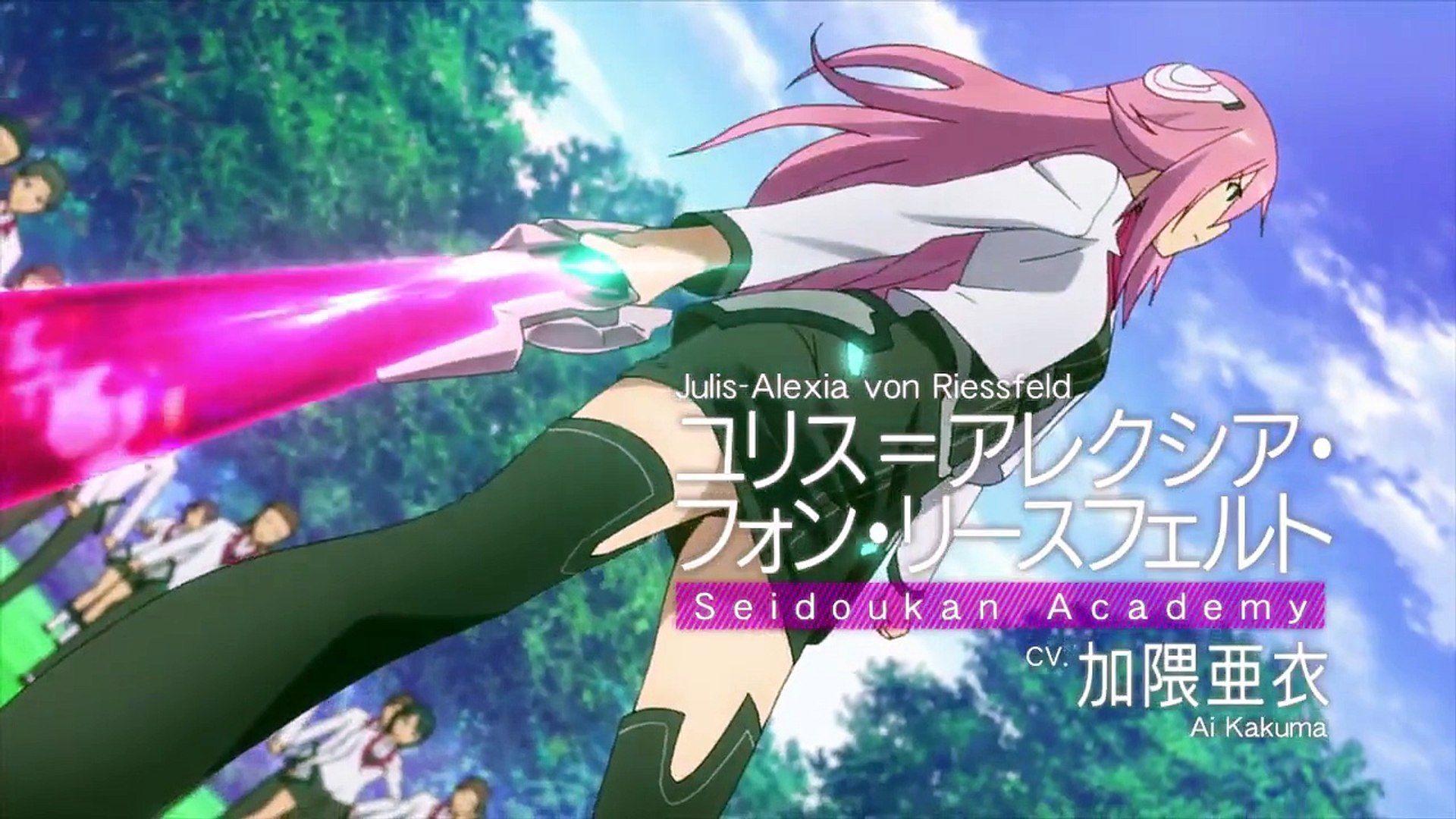 Gakusen Toshi Asterisk 2nd Season