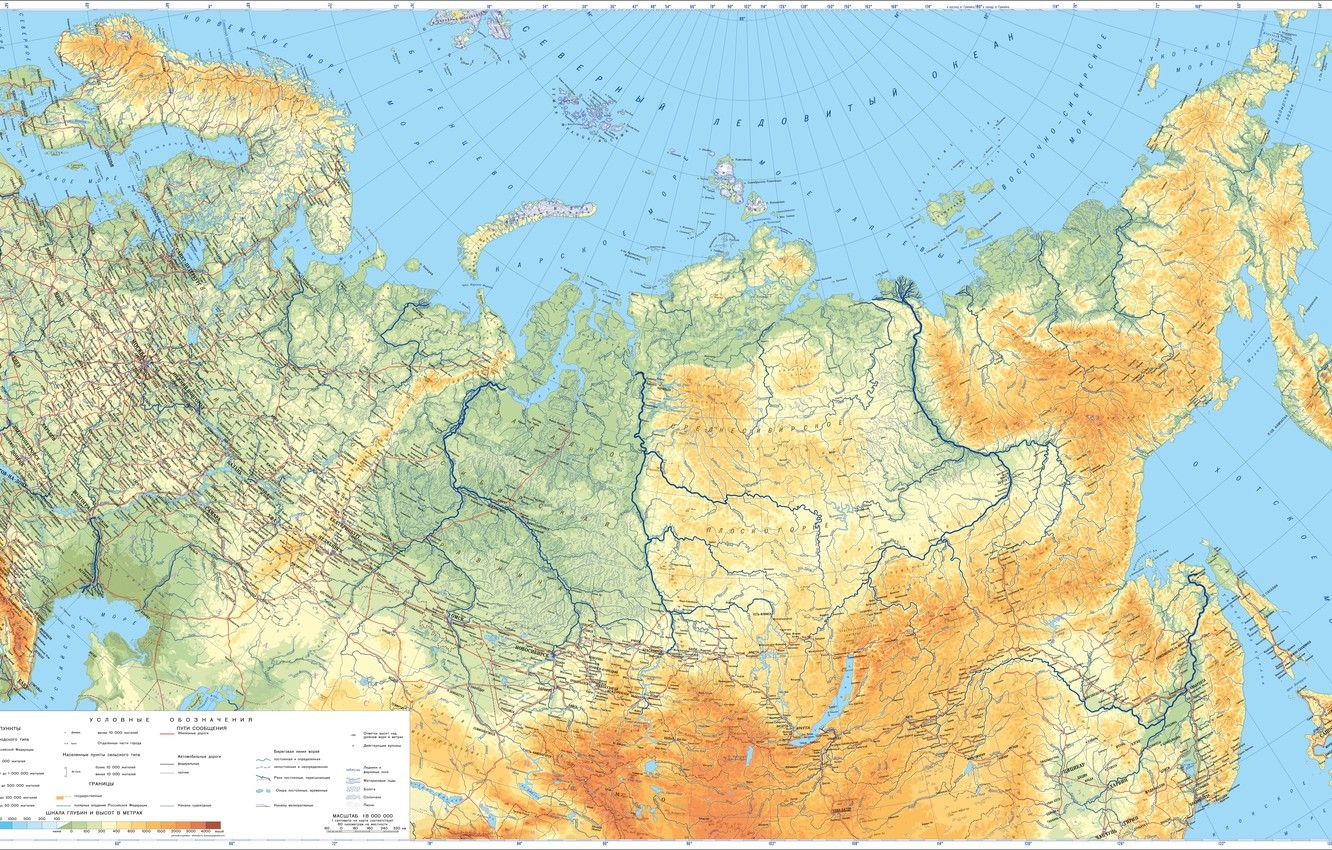 Wallpaper Russia, map of Russia, Physical map image for desktop, section разное