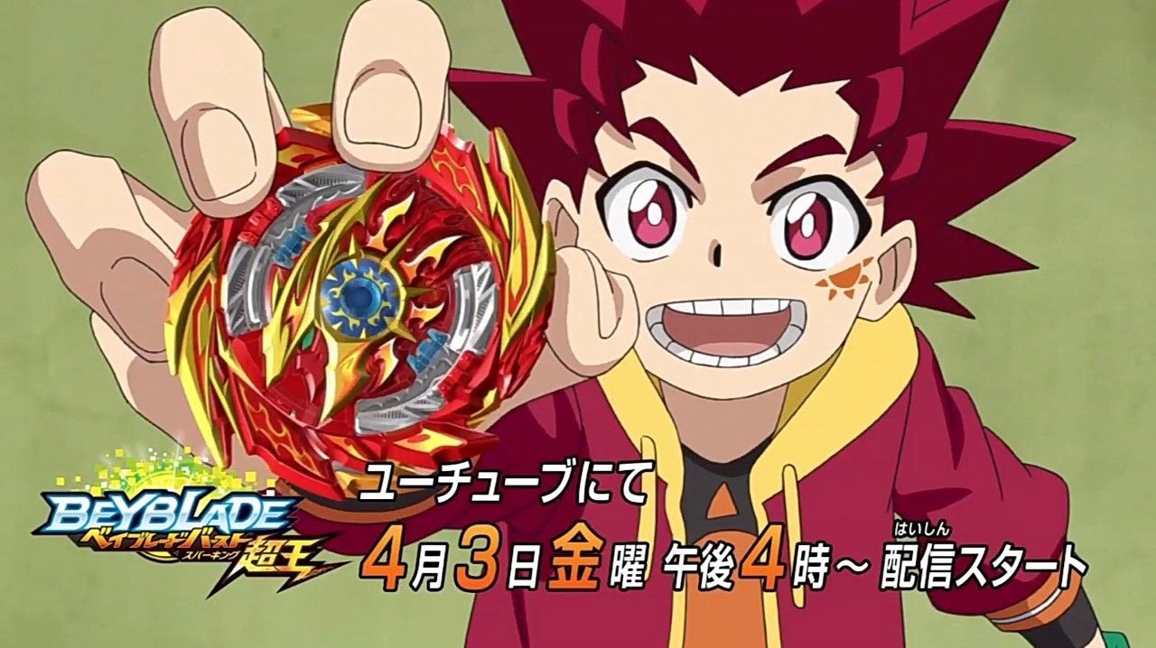 Picture From The Preview For Season 5 Super King.This Boy With Red Hair And Clothes, Whose Face Look. Beyblade Characters, Elementary Art Projects, Beyblade Burst
