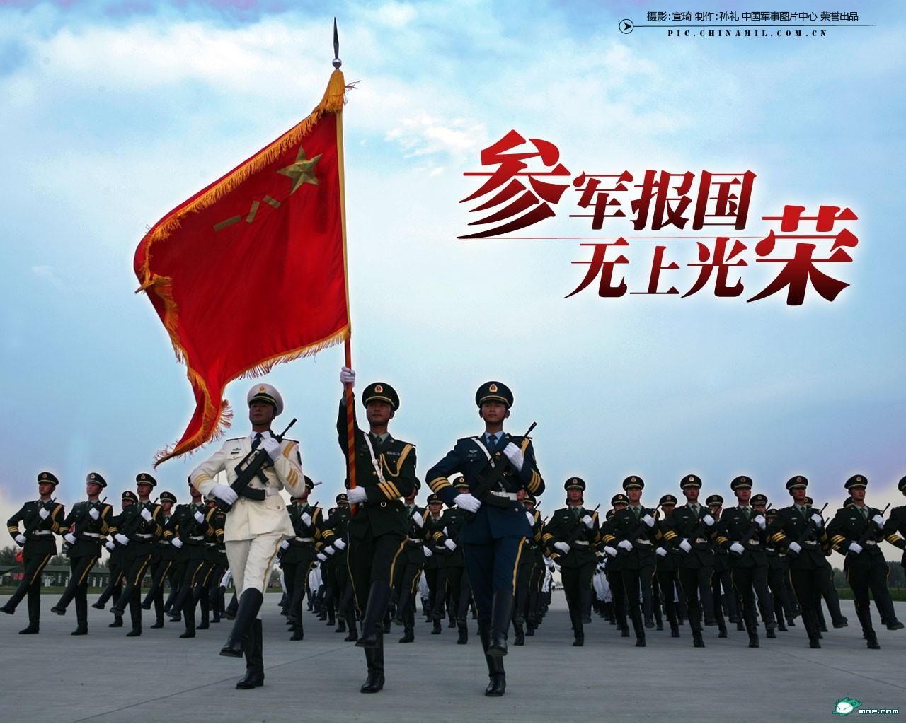 China's 2009 Military Recruitment Propaganda Posters