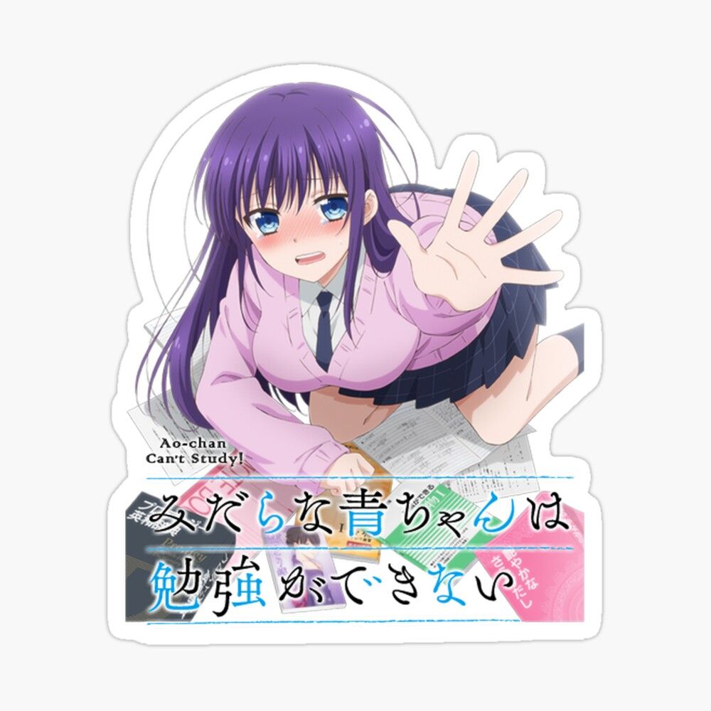 Ao Chan Can't Study! Poster