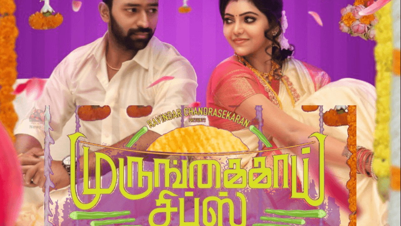 Murungakkai Chips Wallpapers Wallpaper Cave