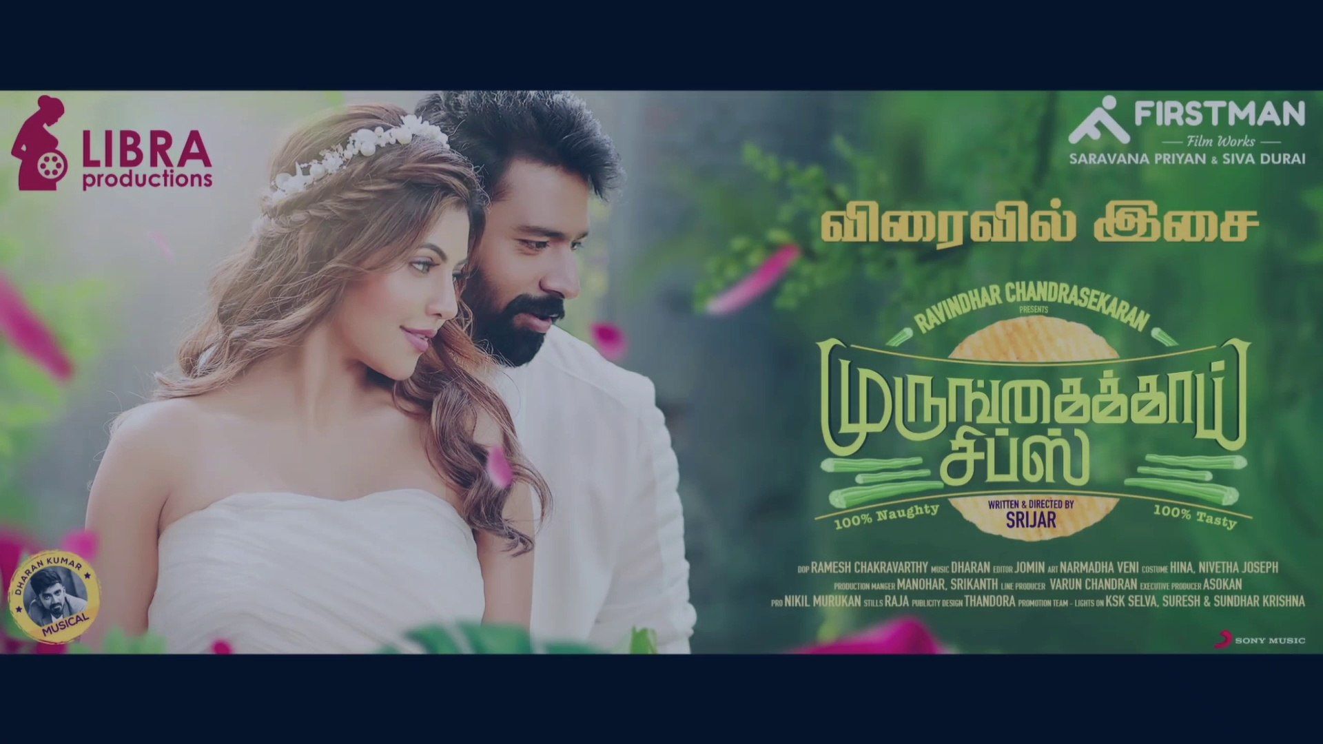 Murungakkai chips Official trailer. in shanthnu Bhagyaraj, Athulya Ravi