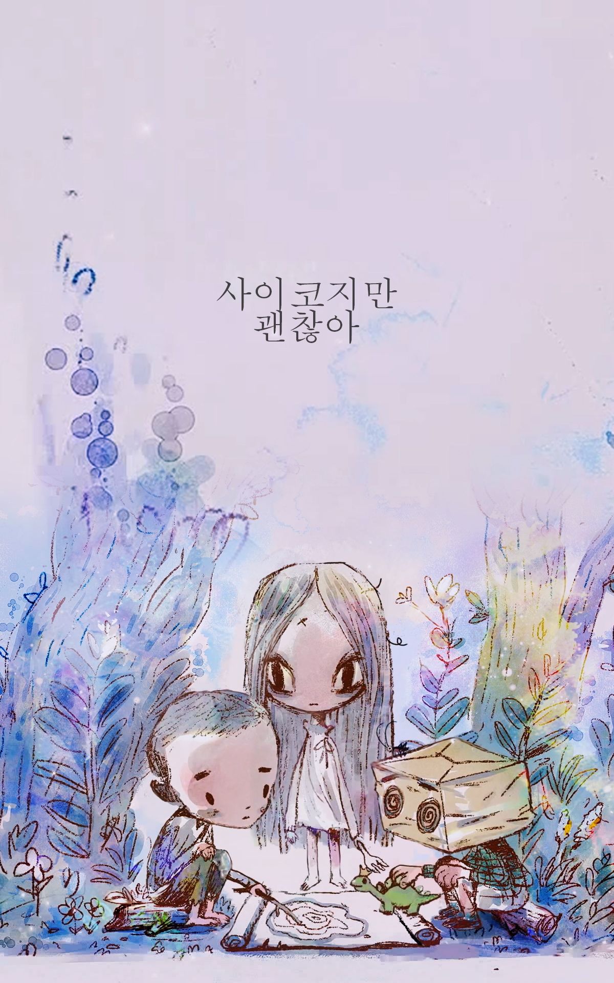 Hani. Cartoon wallpaper, Korean art, Korea wallpaper