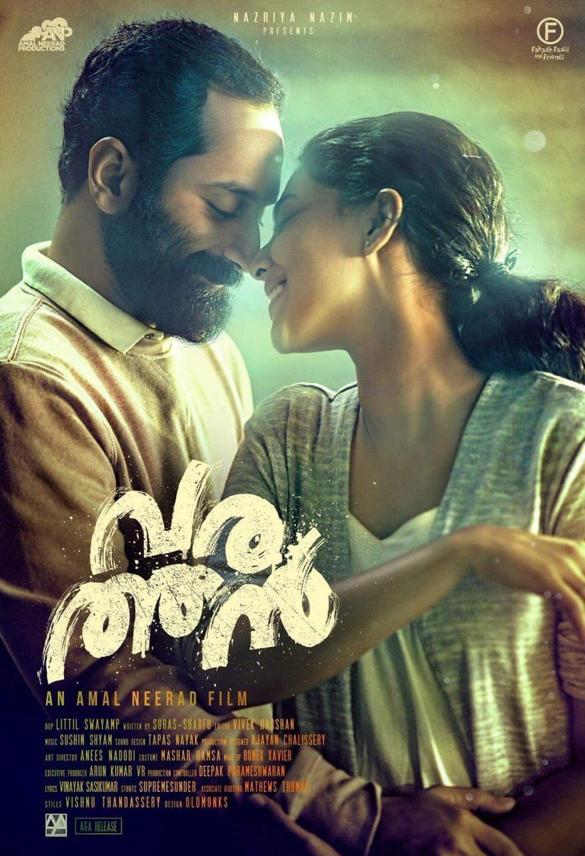 athiran movie review in tamil