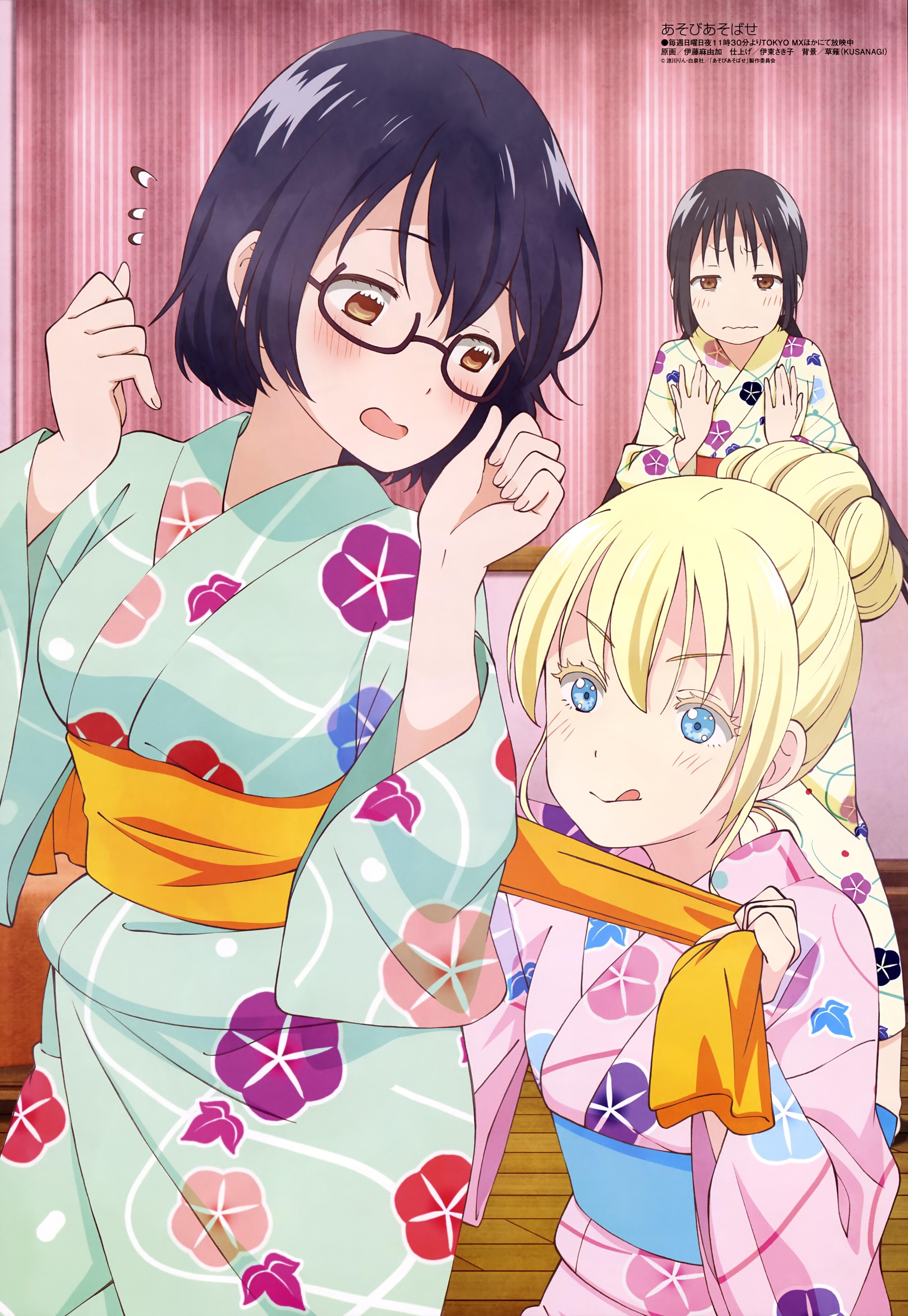 Hanako, Olivia, Kasumi (Kimono) Asobase (4094×5930). Anime kimono, Anime image, Anime