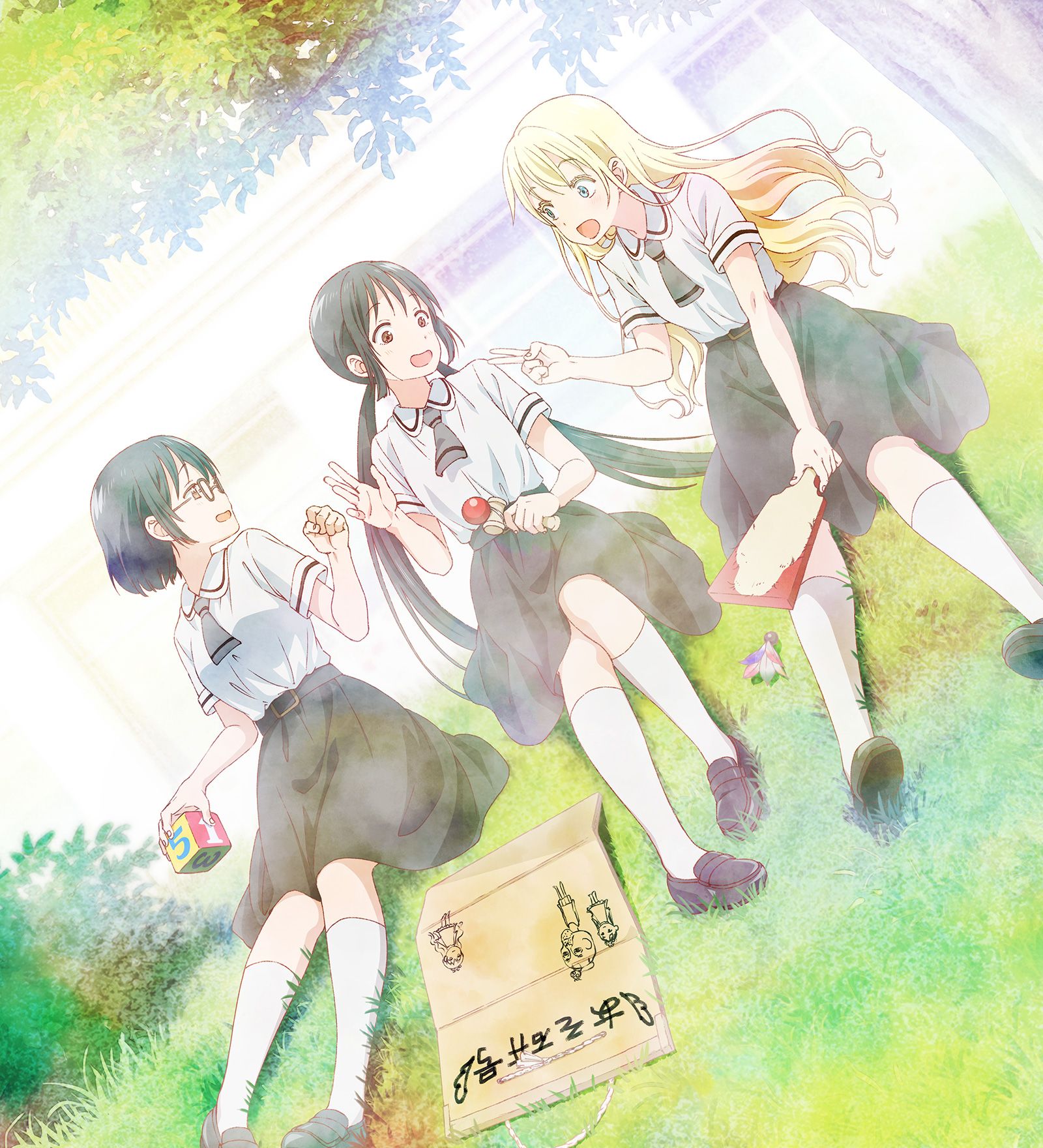 ANIME REVIEW. Asobi Asobase Playfully Gives Summer's Most Unapologetic Laughs Boston Bastard Brigade