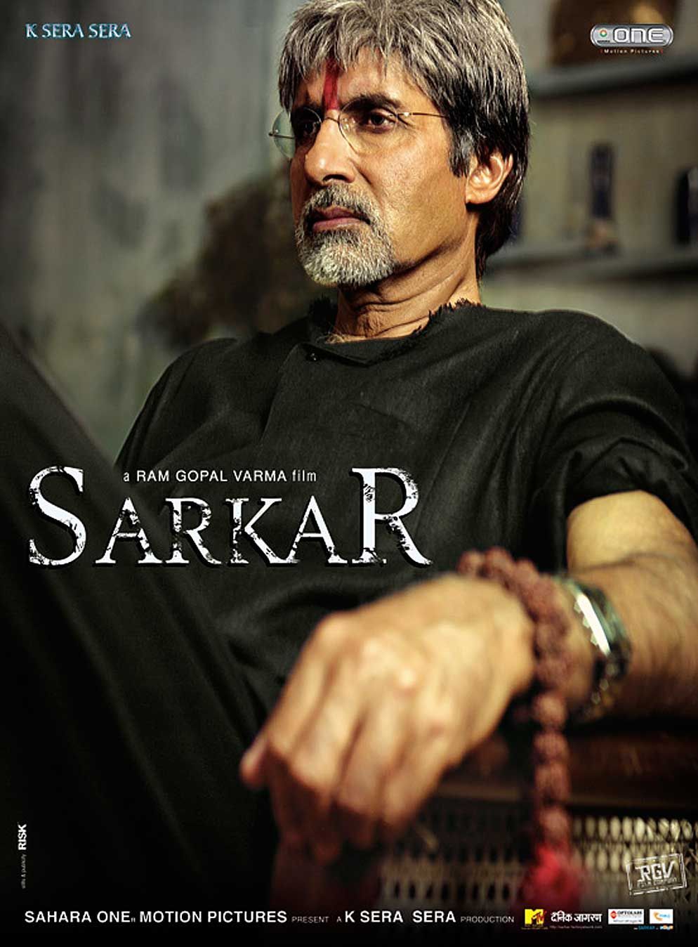 Sarkar ji logo | Photography name logo, Background images for quotes, Phone  wallpaper for men