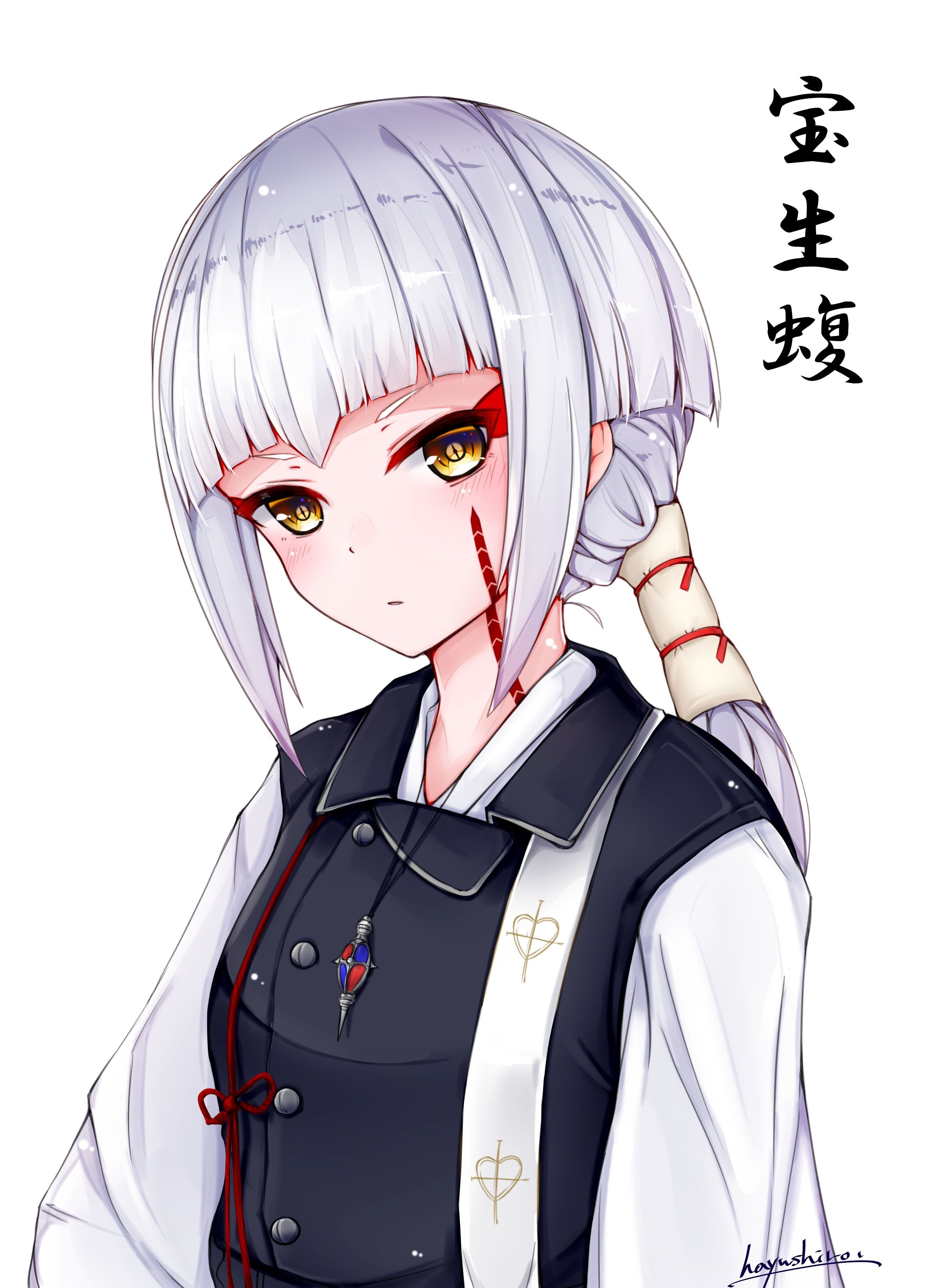 Mamushi Hojo. アニメスケッチ, カワイイアニメ, 青の祓魔師