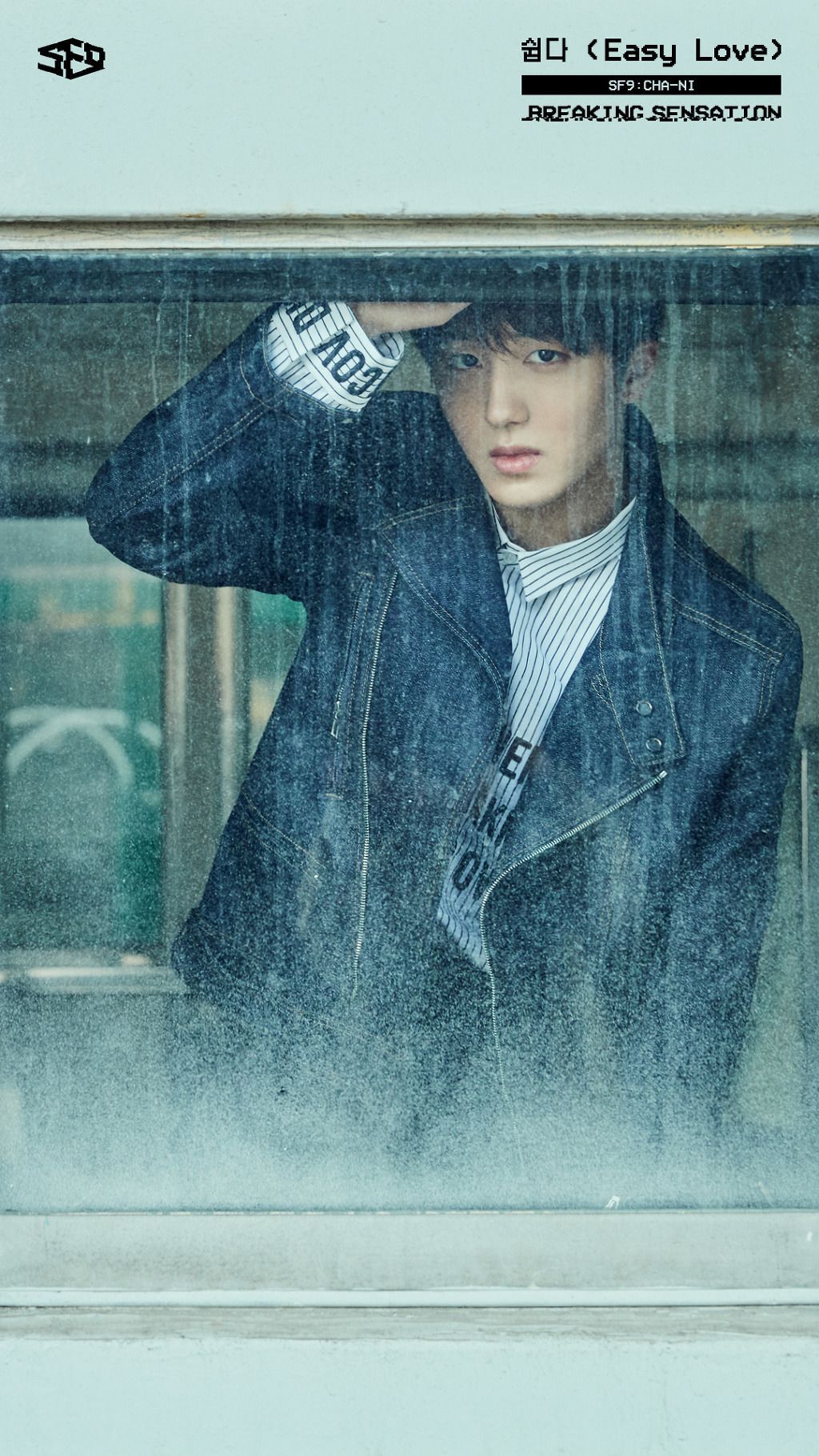 BREAKING SENSATION' OFFICIAL PHONE WALLPAPER. Selebritas, Rapper, Fandom