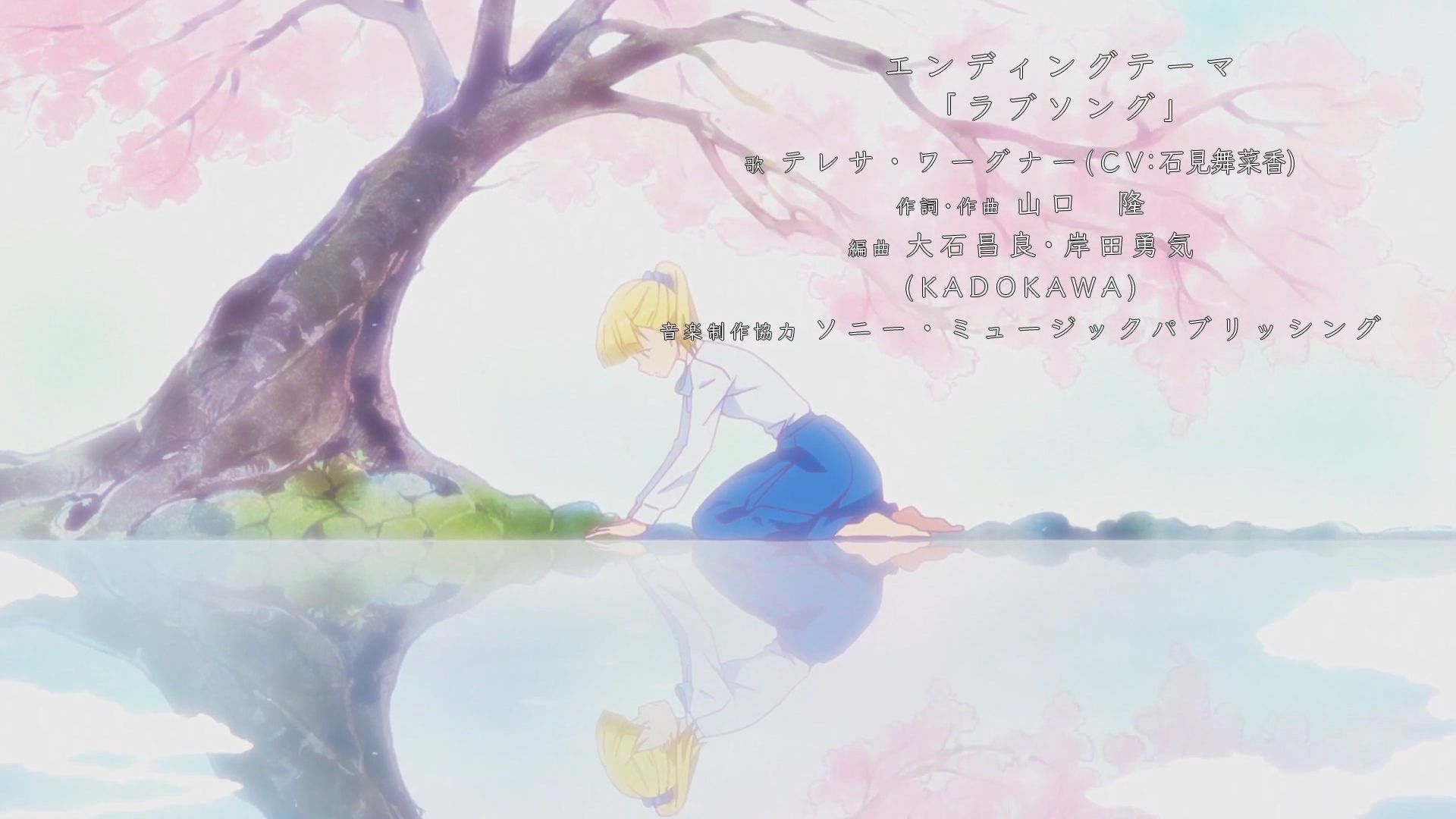 Steam Workshop::Tada Kun Wa Koi Wo Shinai Ending Theme Song [Love Song] (1920 X 1080p)