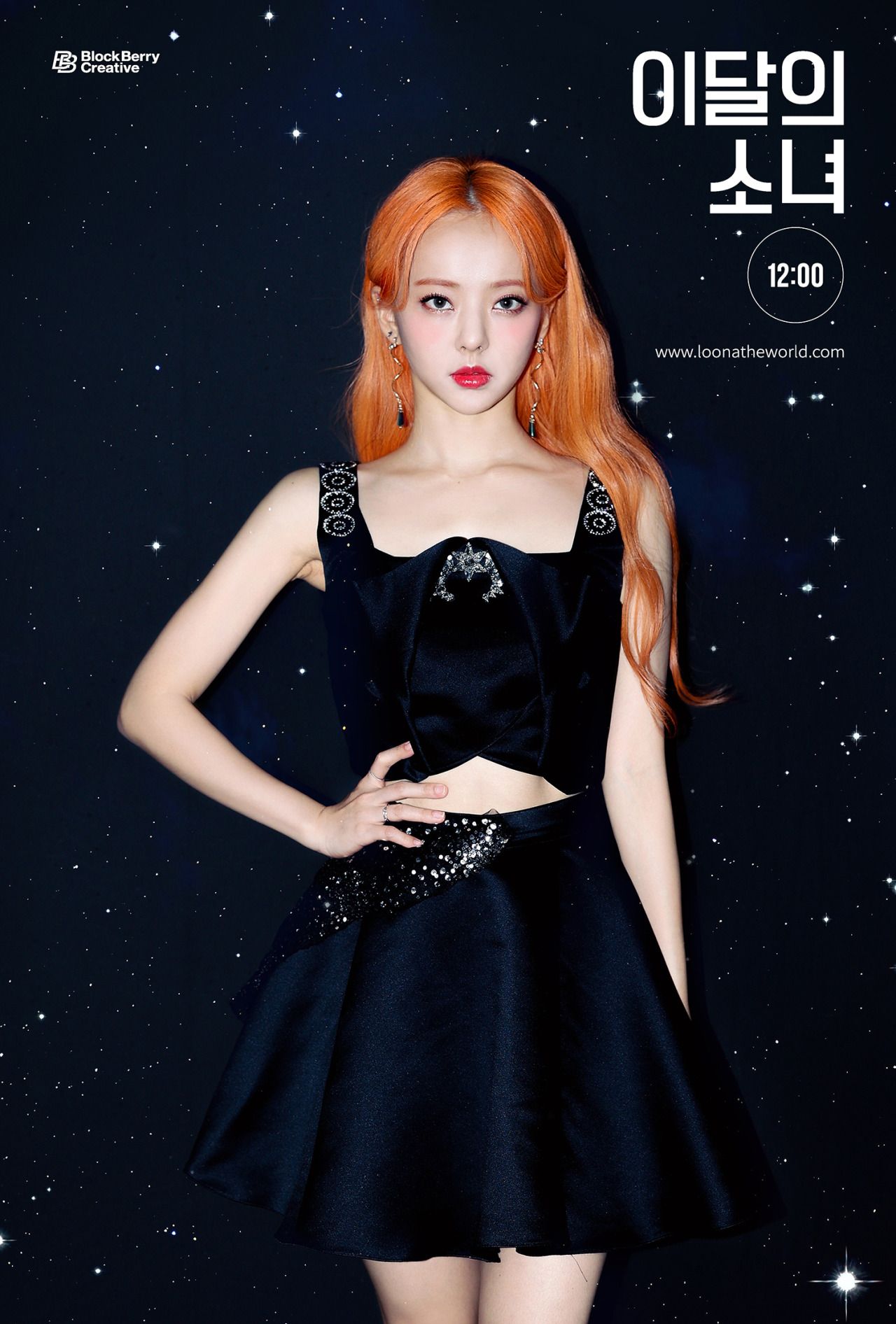 Yeojin Wallpapers - Wallpaper Cave