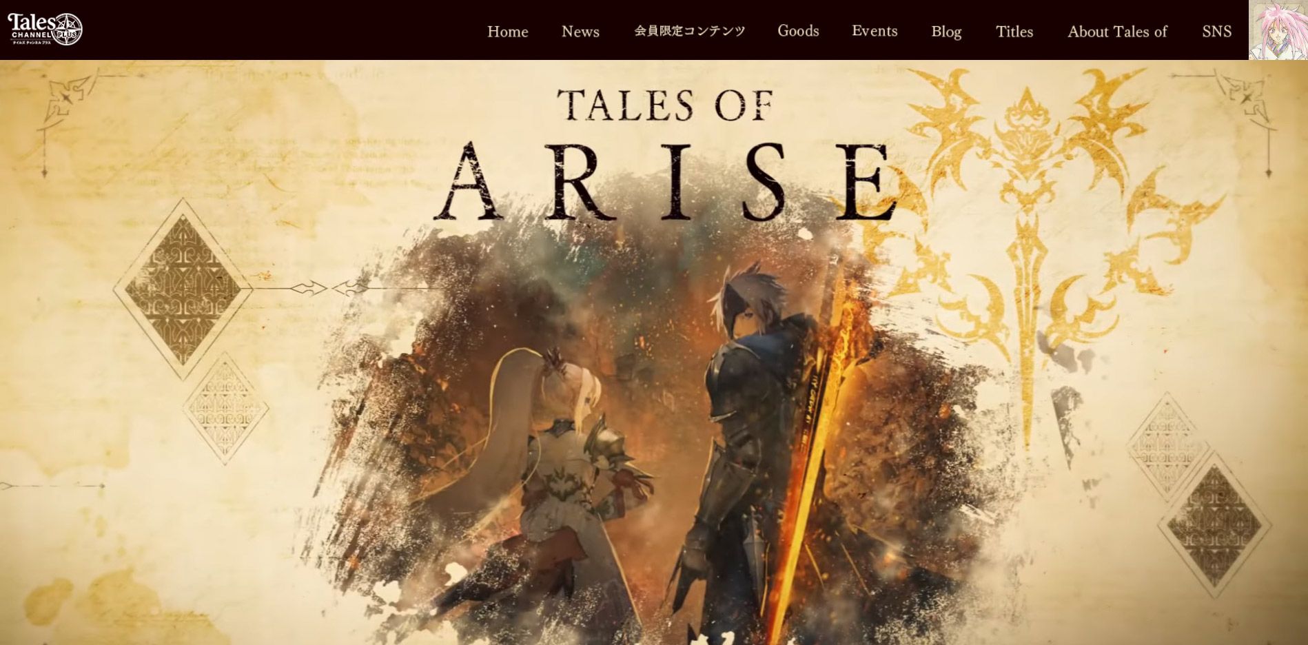 Tales Channel Plus Website for Japanese Tales Fans Gets Revamped Chronicles ver3 (Beta) of Series fansite