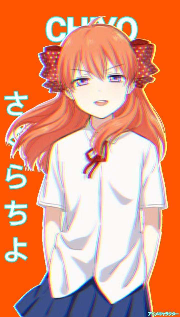 Chiyo Sakura (佐倉 千代) is the main female protagonist of the series. She is a high school stud. Anime character names, Monthly girls' nozaki kun, Female protagonist