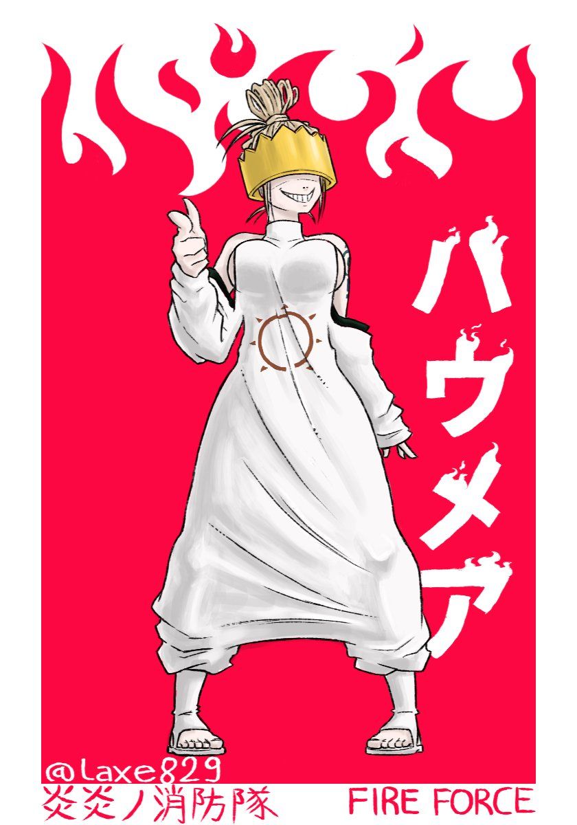Haumea no Shouboutai Anime Image Board