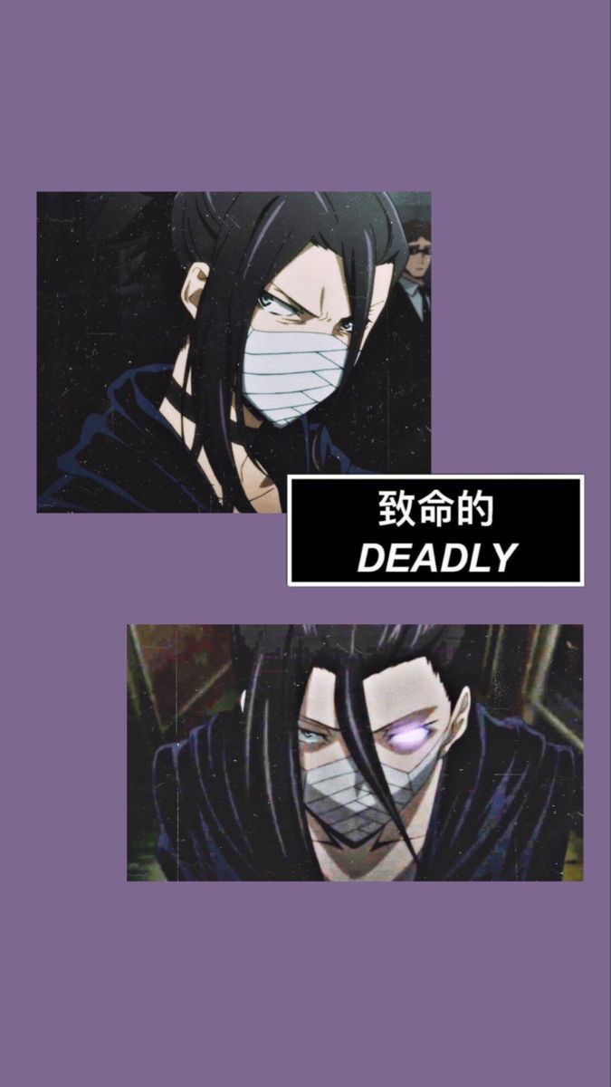 Gin Akutagawa Wallpapers Wallpaper Cave