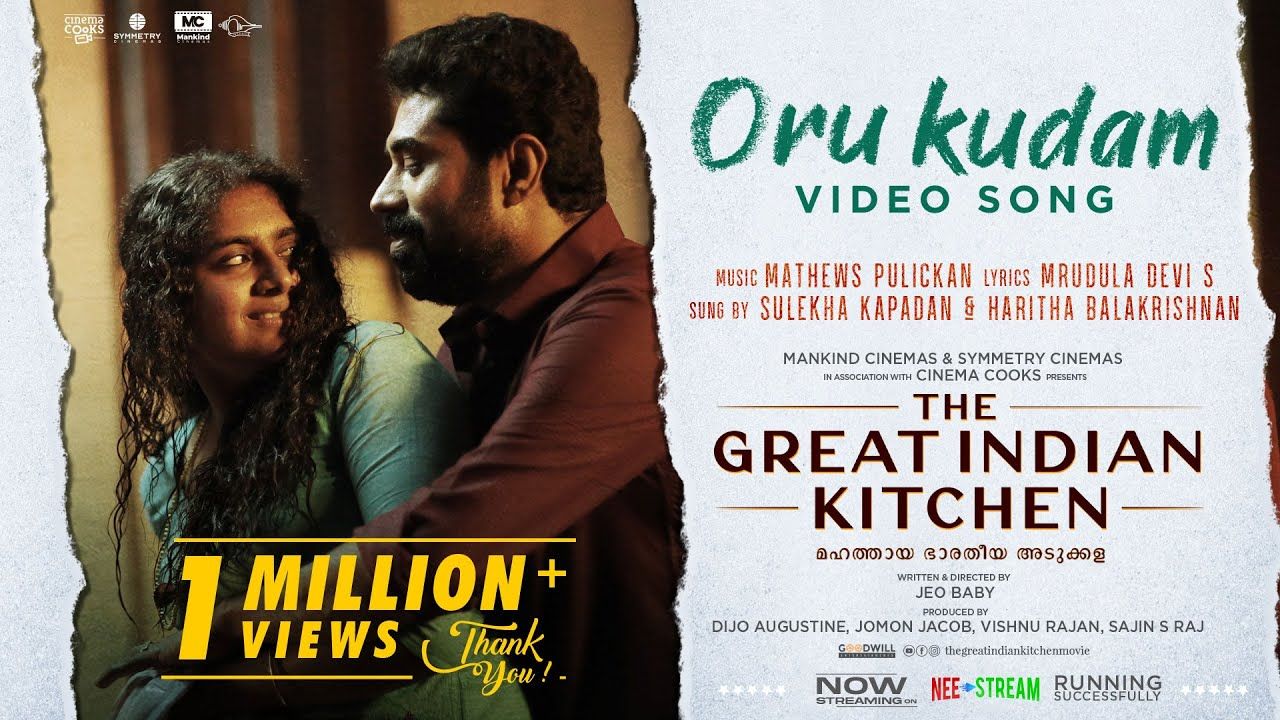 The Great Indian Kitchen Oru Kudam Song Malayalam Movie Trailers & Promos
