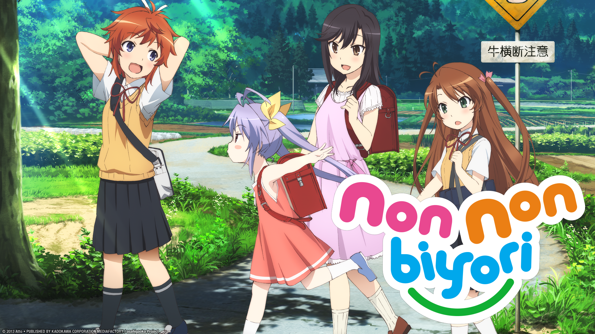 Watch Non Non Biyori Episodes Free Online Sub & Dub. Comedy, School, Seinen, Slice of Life