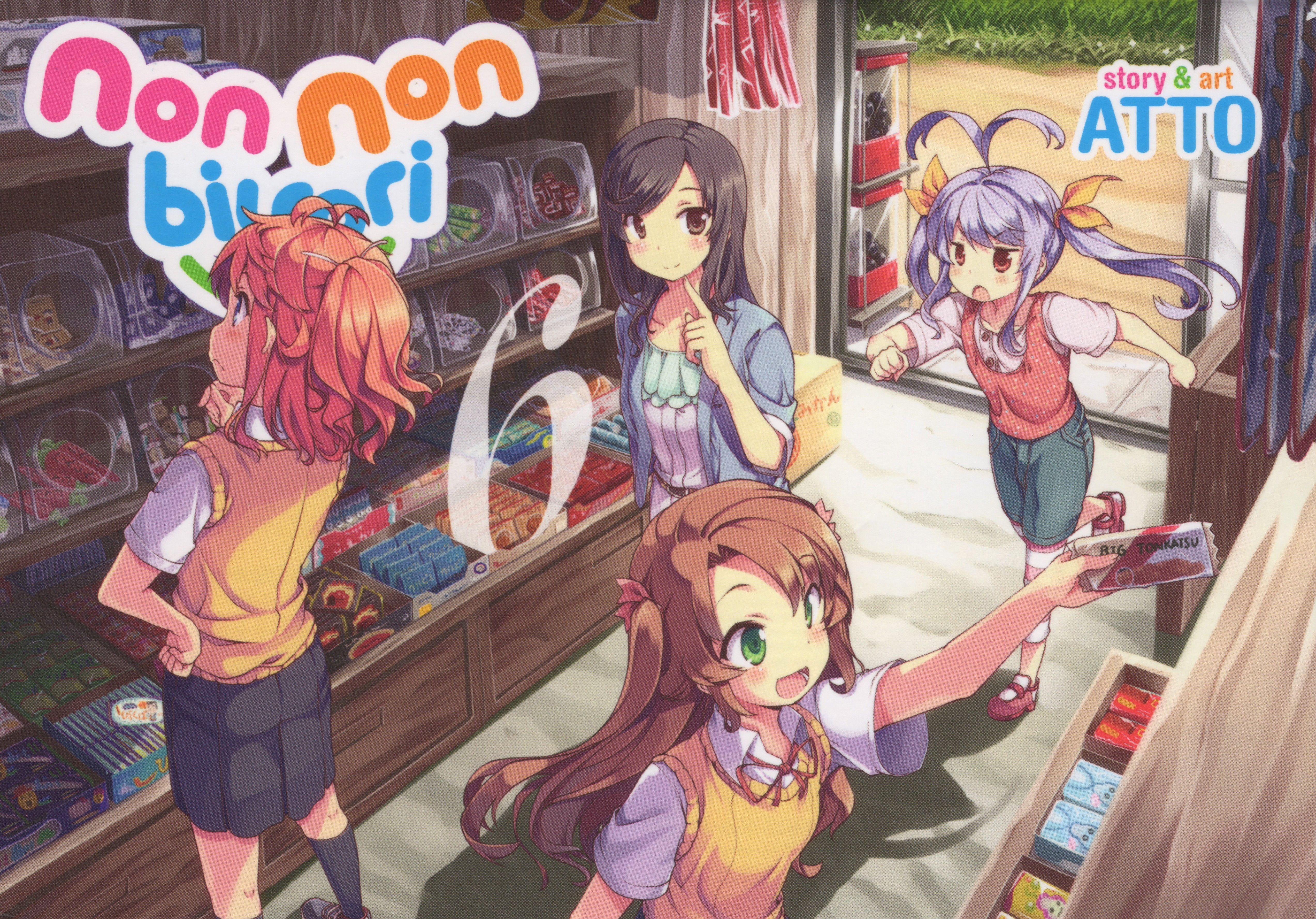 Wallpaper, anime girls, cartoon, comics, Non Non Biyori, Miyauchi Renge, Ichijou Hotaru, Koshigaya Komari, Koshigaya Natsumi, screenshot, mangaka, comic book, fiction 5092x3556