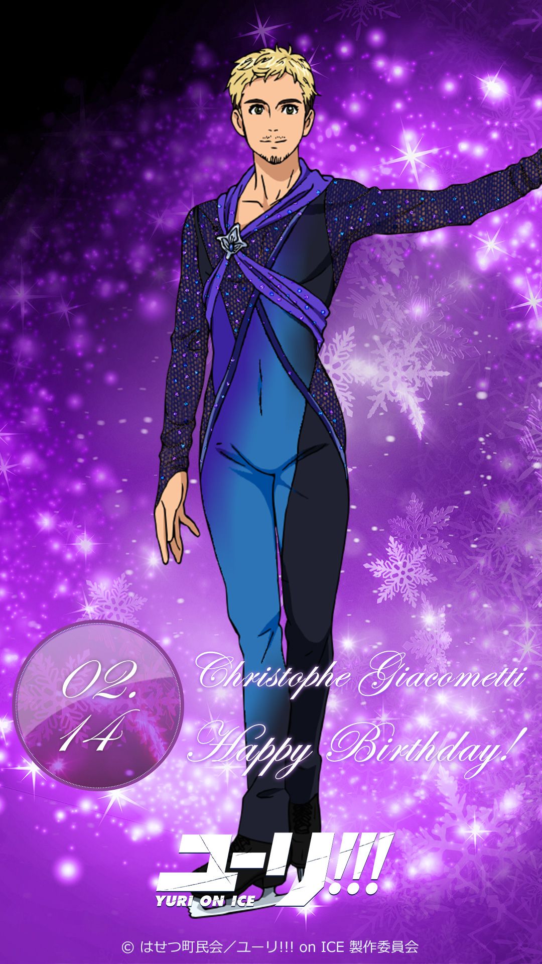 Happy Birthday, Christophe Giacometti! By Yuri On Ice