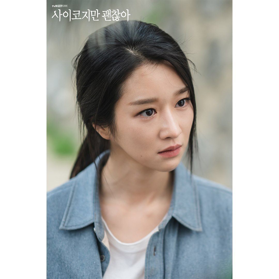 Park Kyu Young Wallpaper