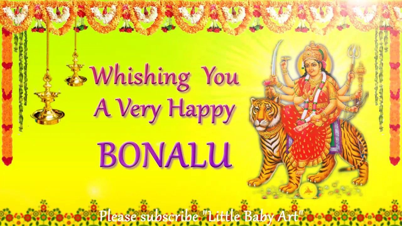 Happy Bonalu. Bonalu song. Happy Bonalu Whatsapp Status Video. Songs, Happy, Baby artwork
