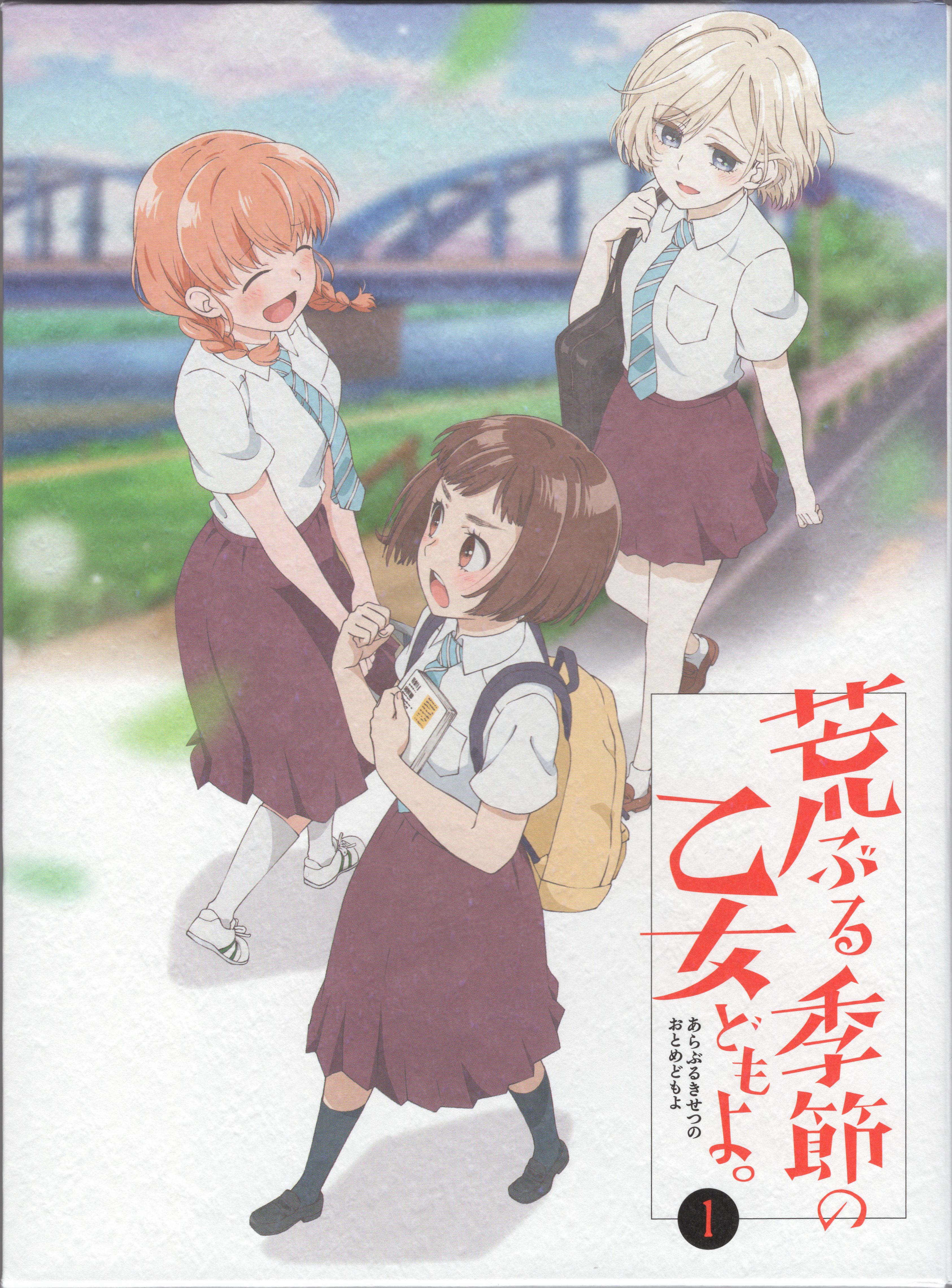 Araburu Kisetsu No Otome Domo Yo. Image Anime Image Board