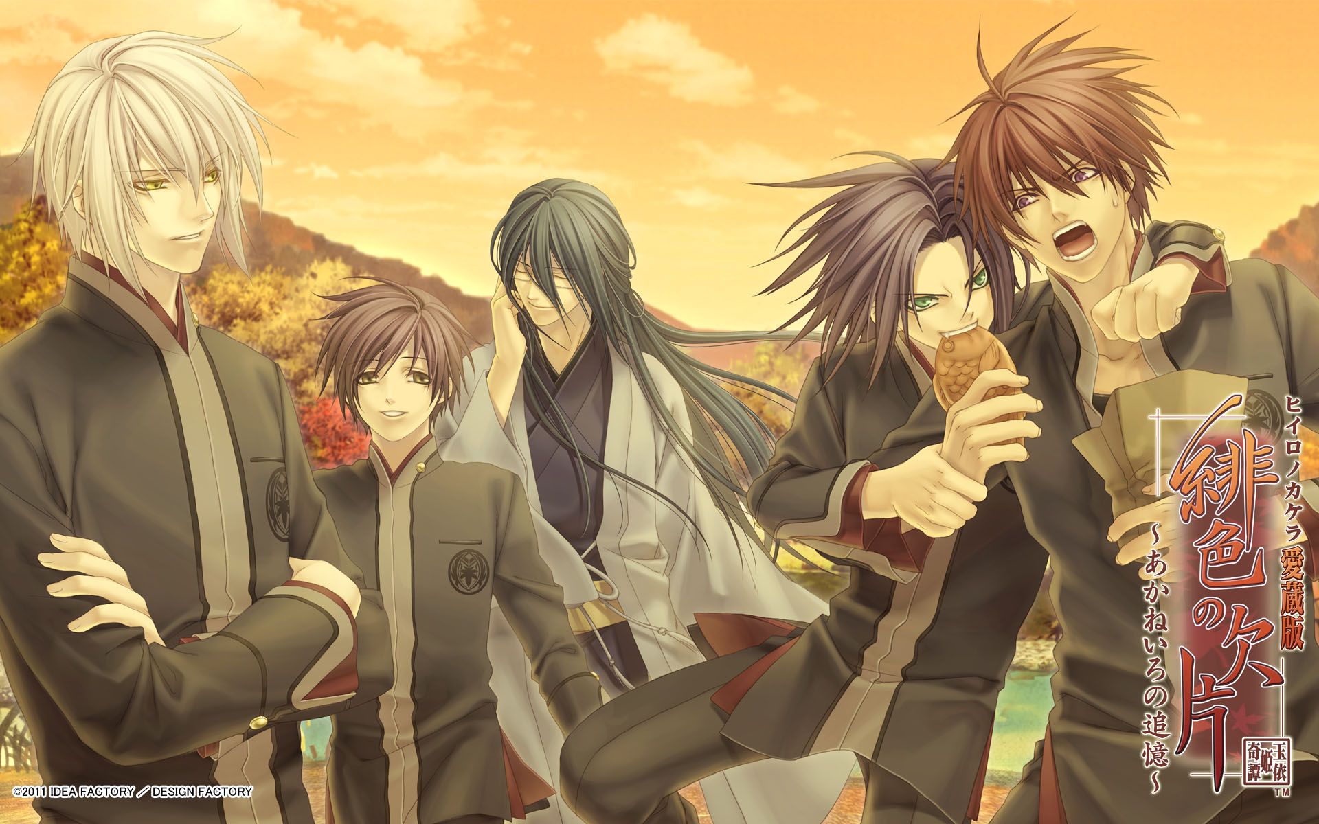 Hiiro no Kakera no Kakera Wallpaper