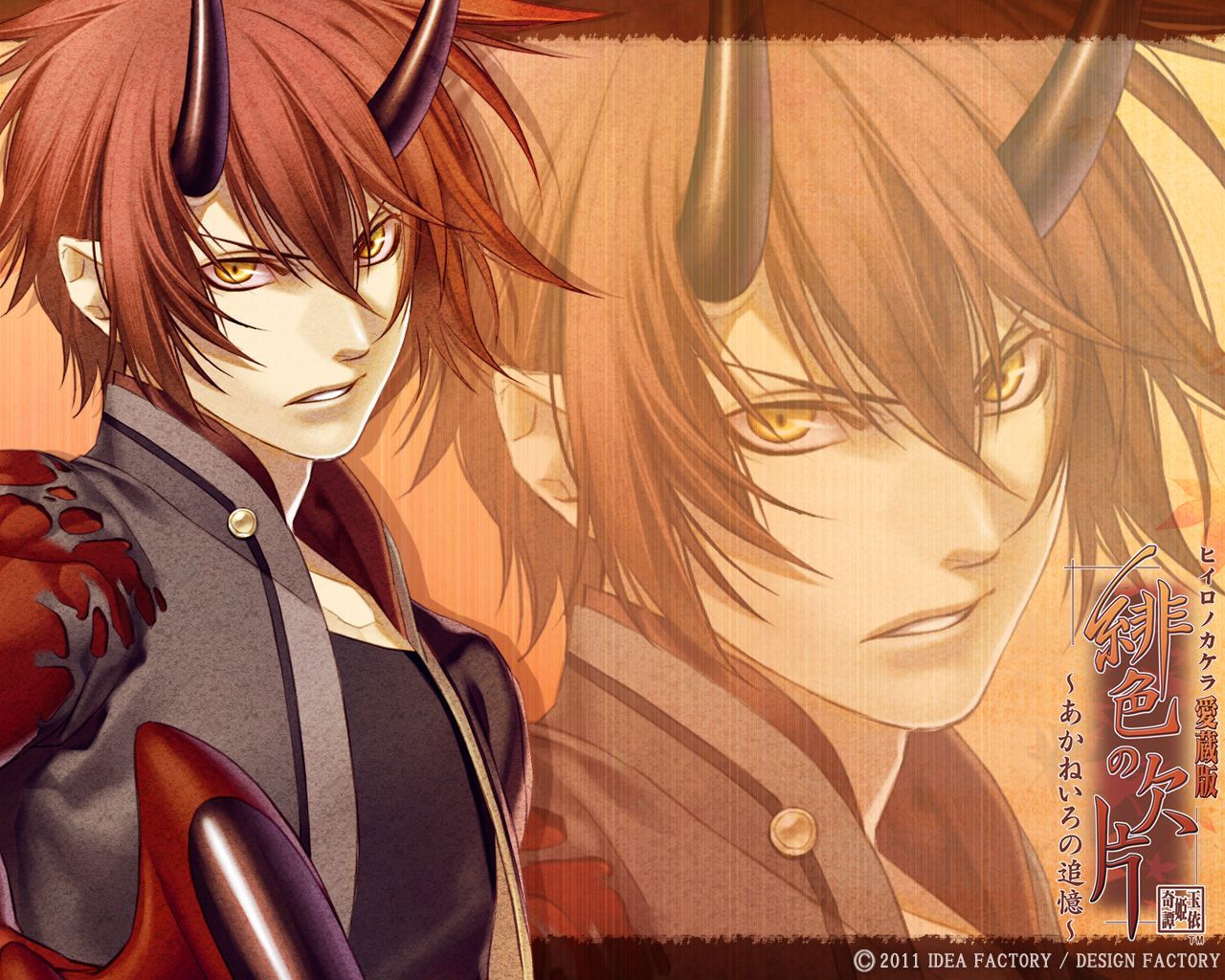 Hiiro no Kakera/ Takuma Onizaki. Hiiro no kakera, Anime love story, Romantic anime