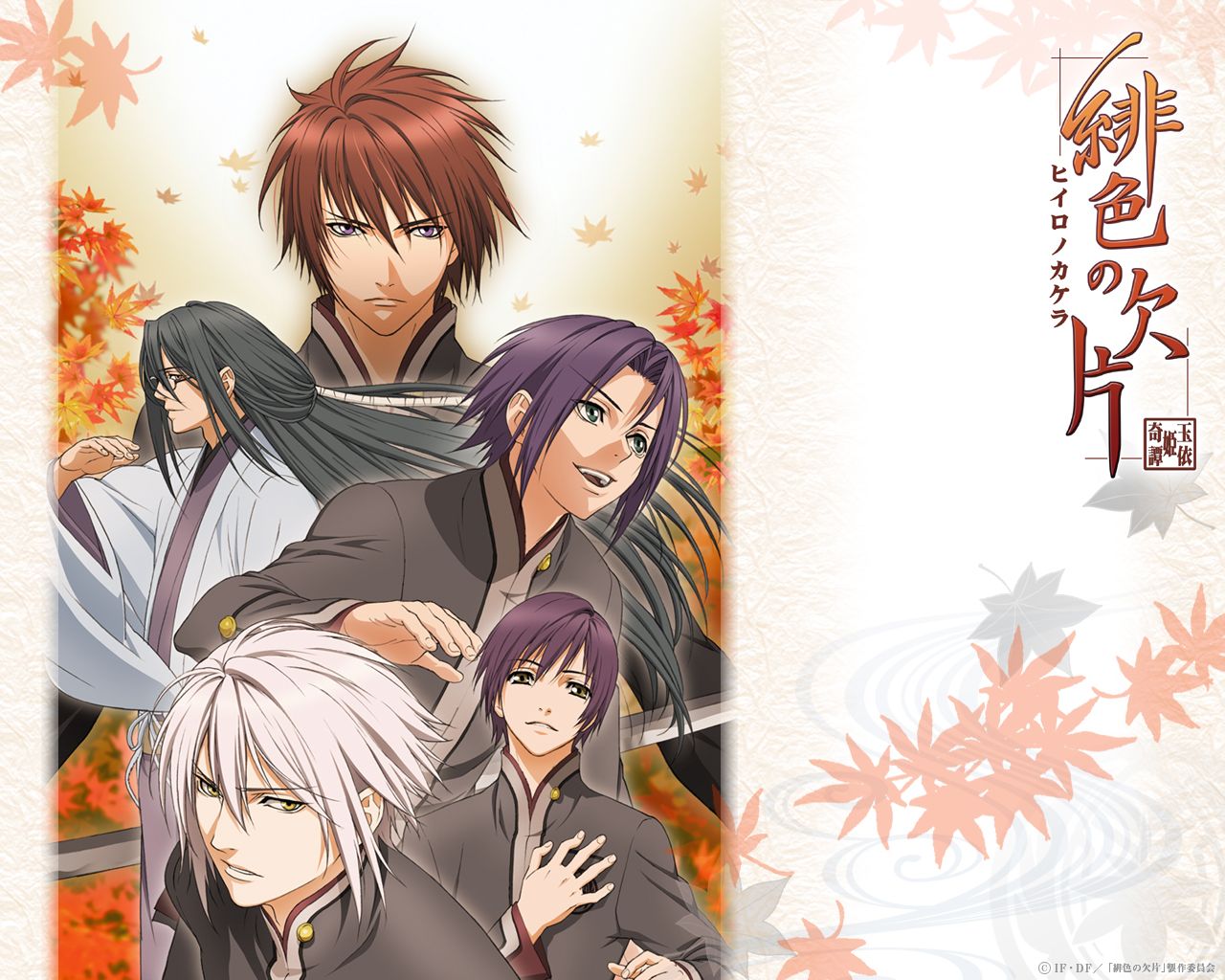 Hiiro no Kakera no Kakera Wallpaper