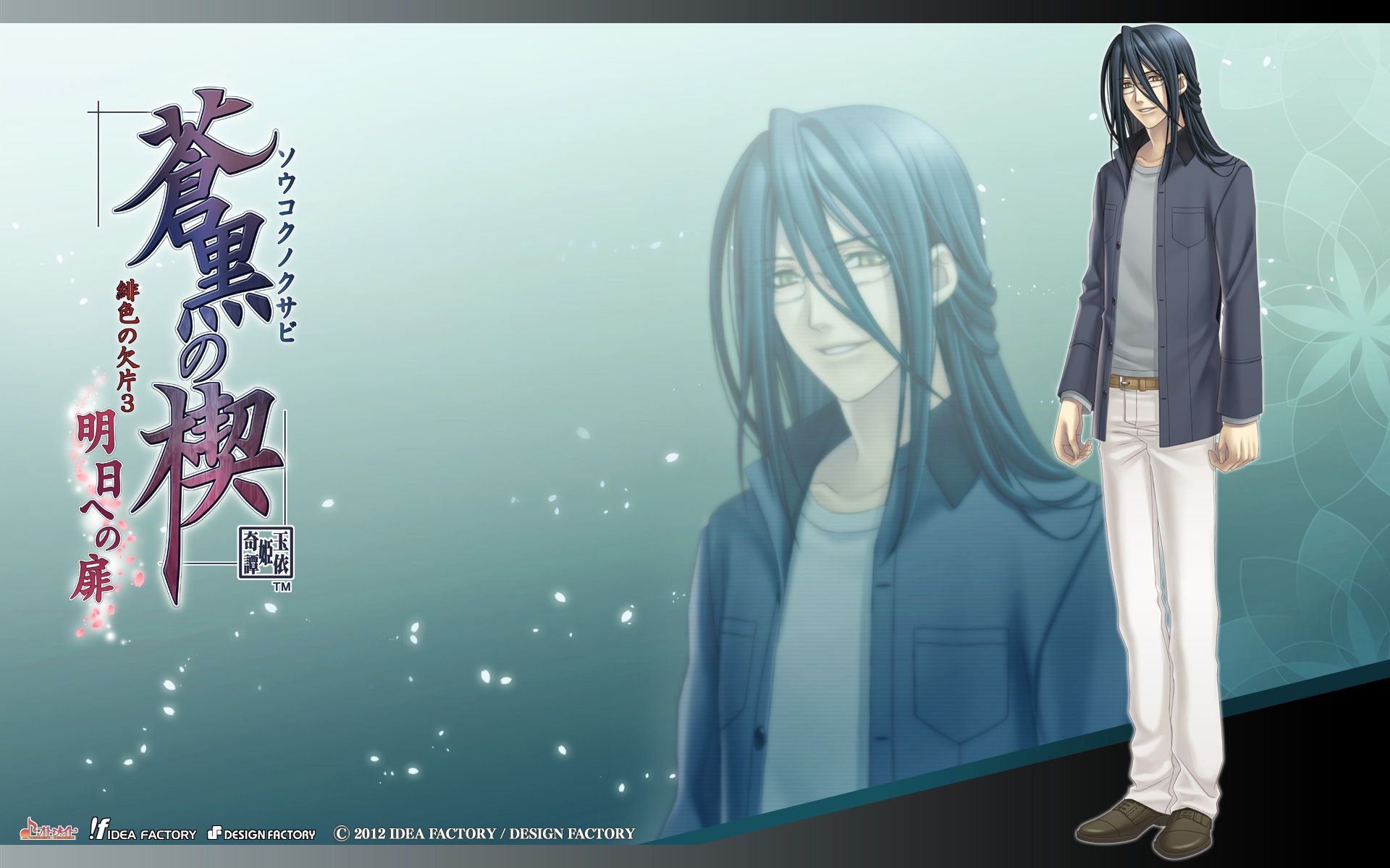 Desktop Wallpaper Hiiro no Kakera Young man Anime