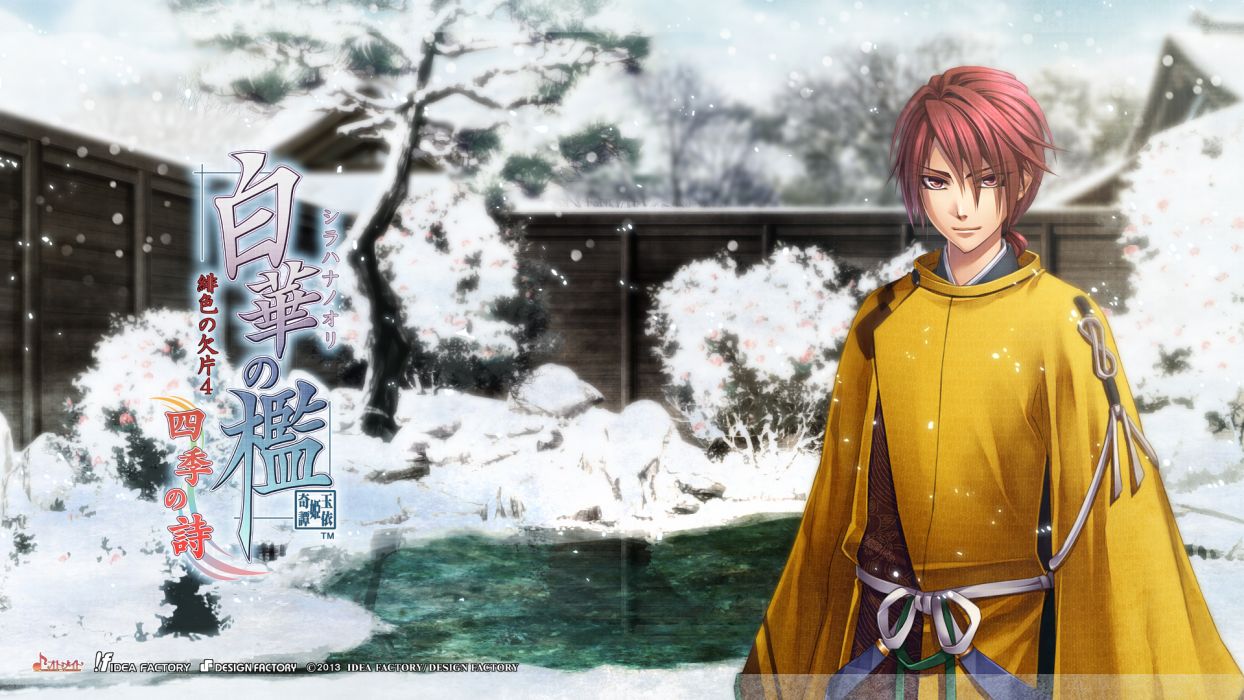 Hiiro no Kakera g wallpaperx1080