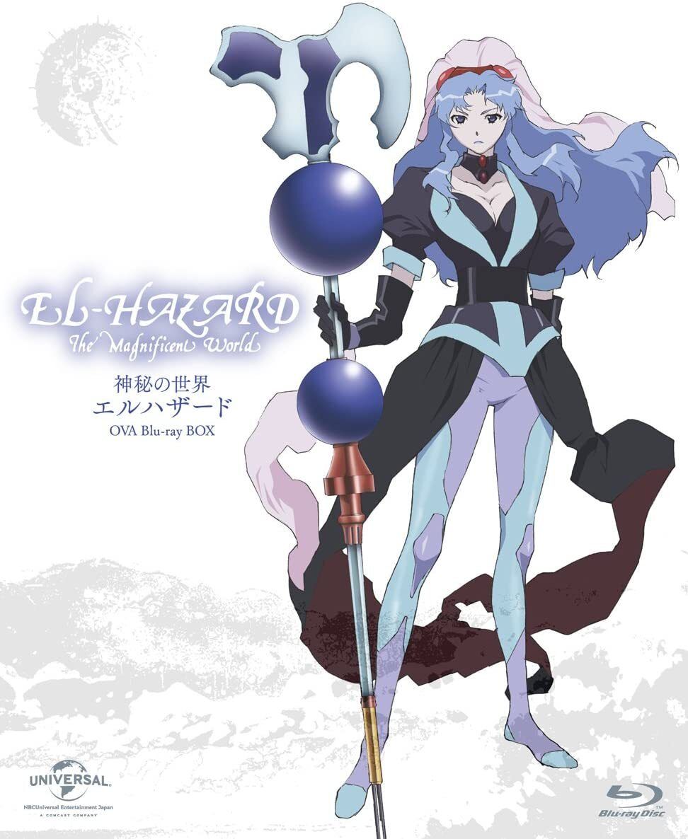 El Hazard The Magnificent World OVA Blu Ray Release Date September 2014 (Limited Edition) (Japan)