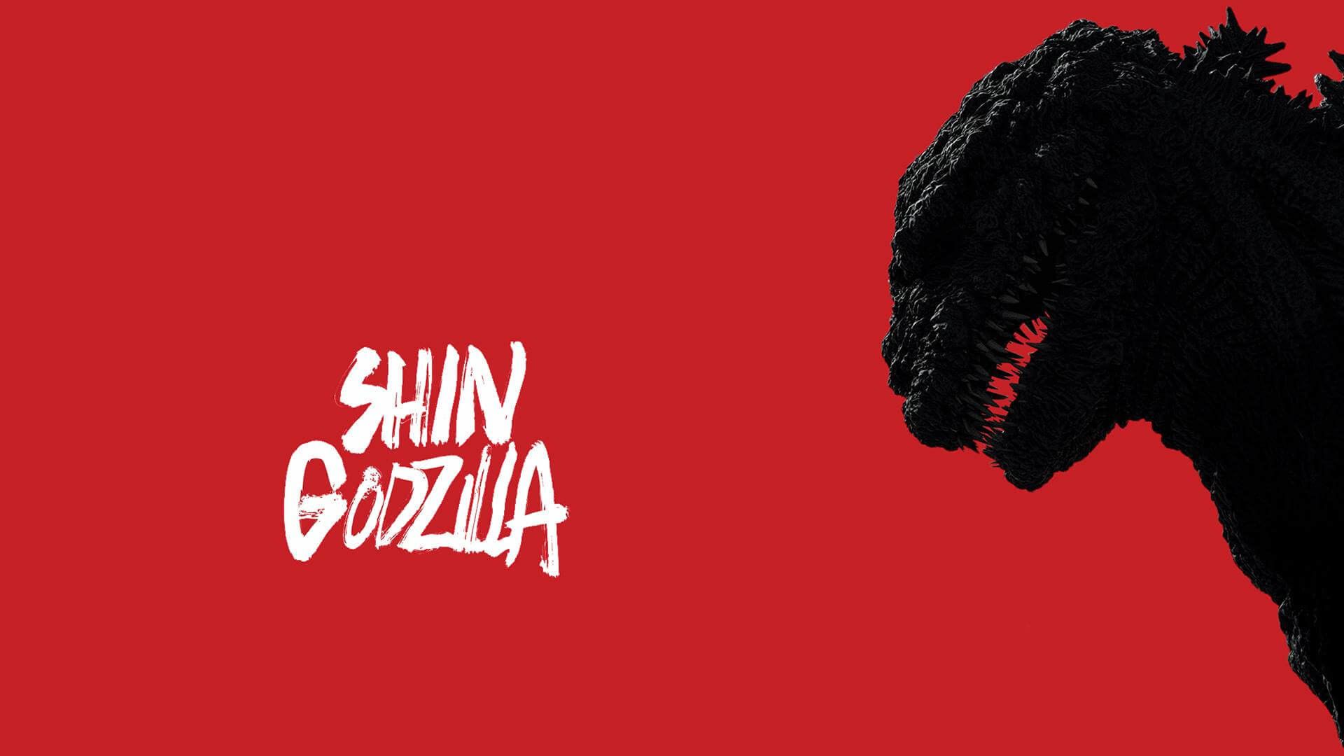 Shin Godzilla Logo