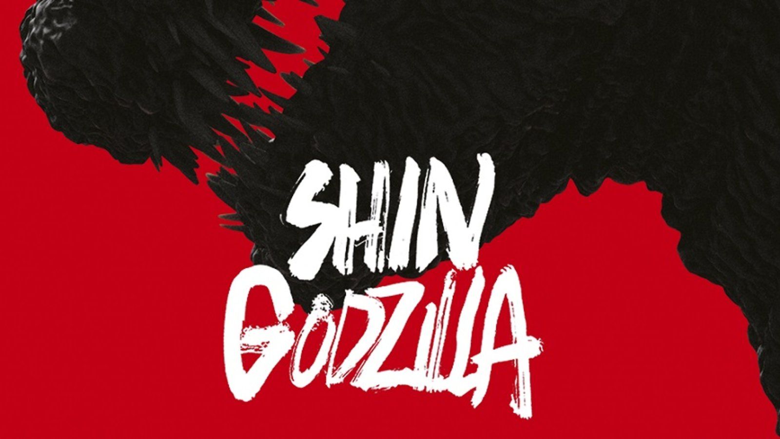 Shin Godzilla Logo Png
