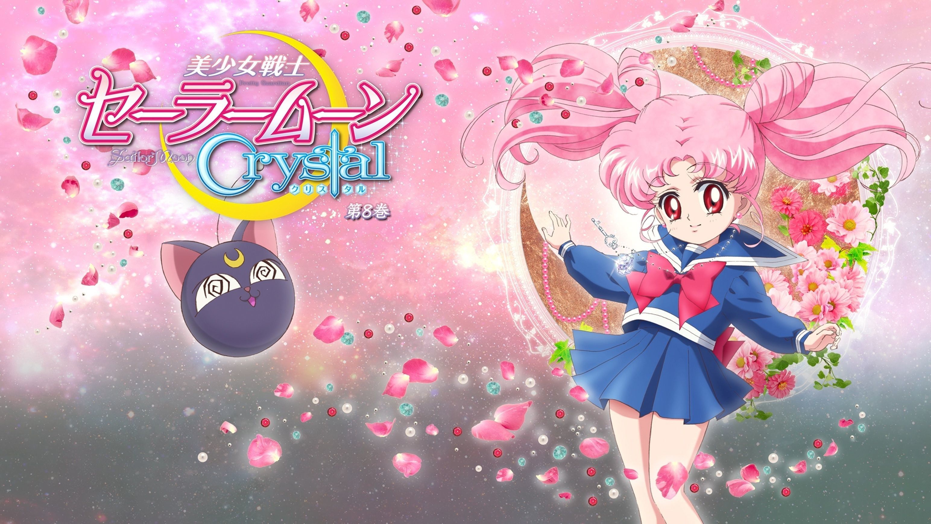 Sailor Moon Crystal Wallpaper background picture