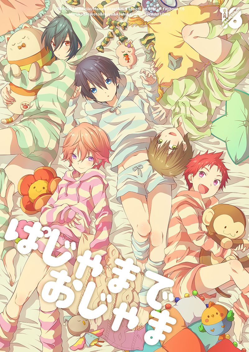 Kisumi Shigino, Mobile Wallpaper Anime Image Board