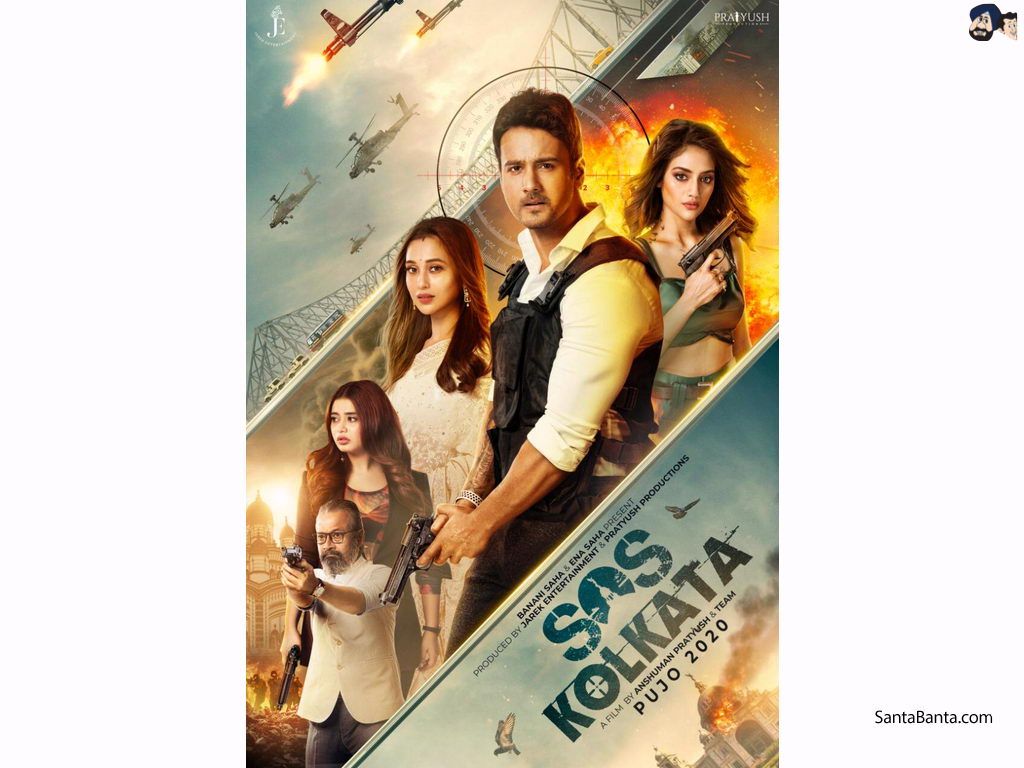 Official poster of Bengali film `SOS Kolkata` directed