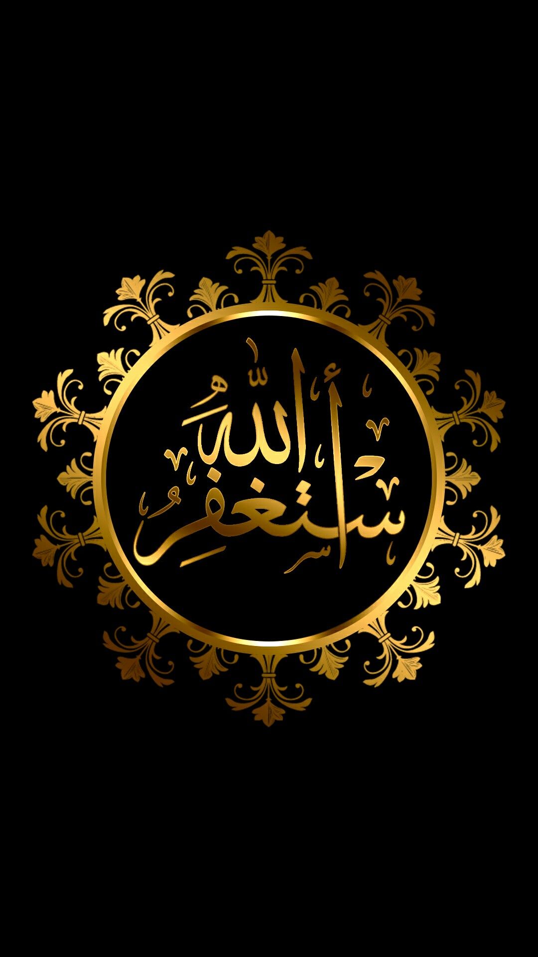 Allah. Islamic wallpaper iphone, Allah wallpaper, Islamic wallpaper