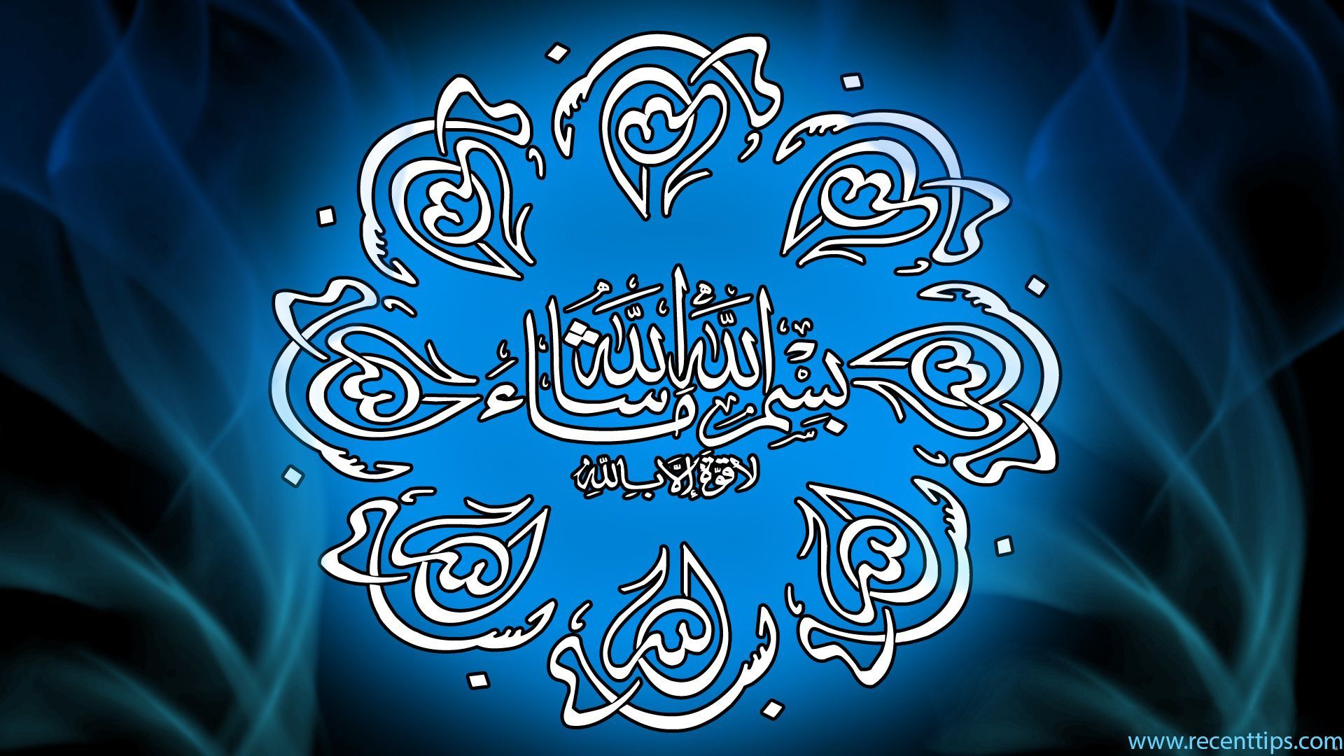3D Islamic HD Wallpaper. Islamic wallpaper, Islamic wallpaper hd, Free animated wallpaper