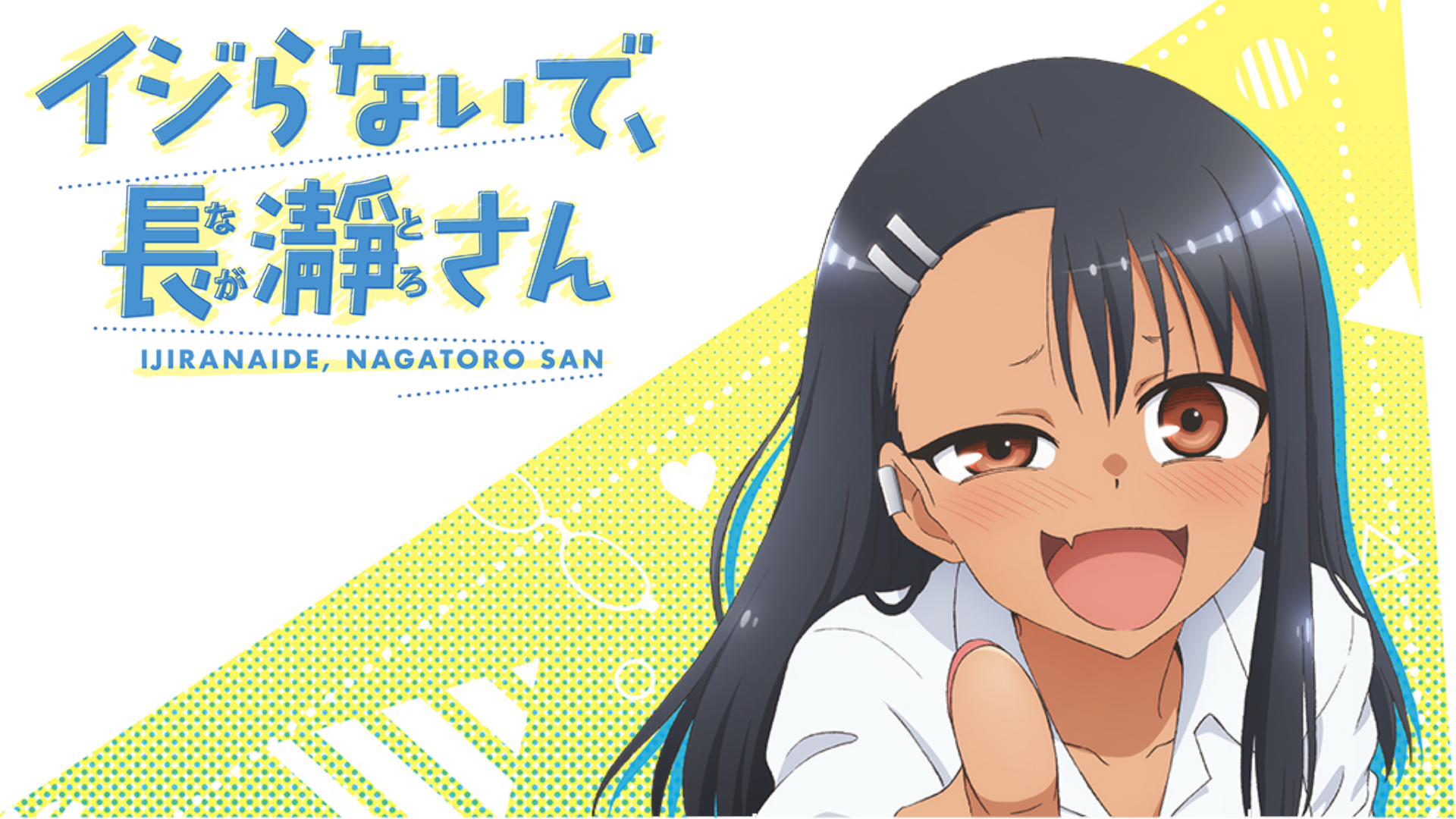 Bolsas: Ijiranaide Nagatoro San