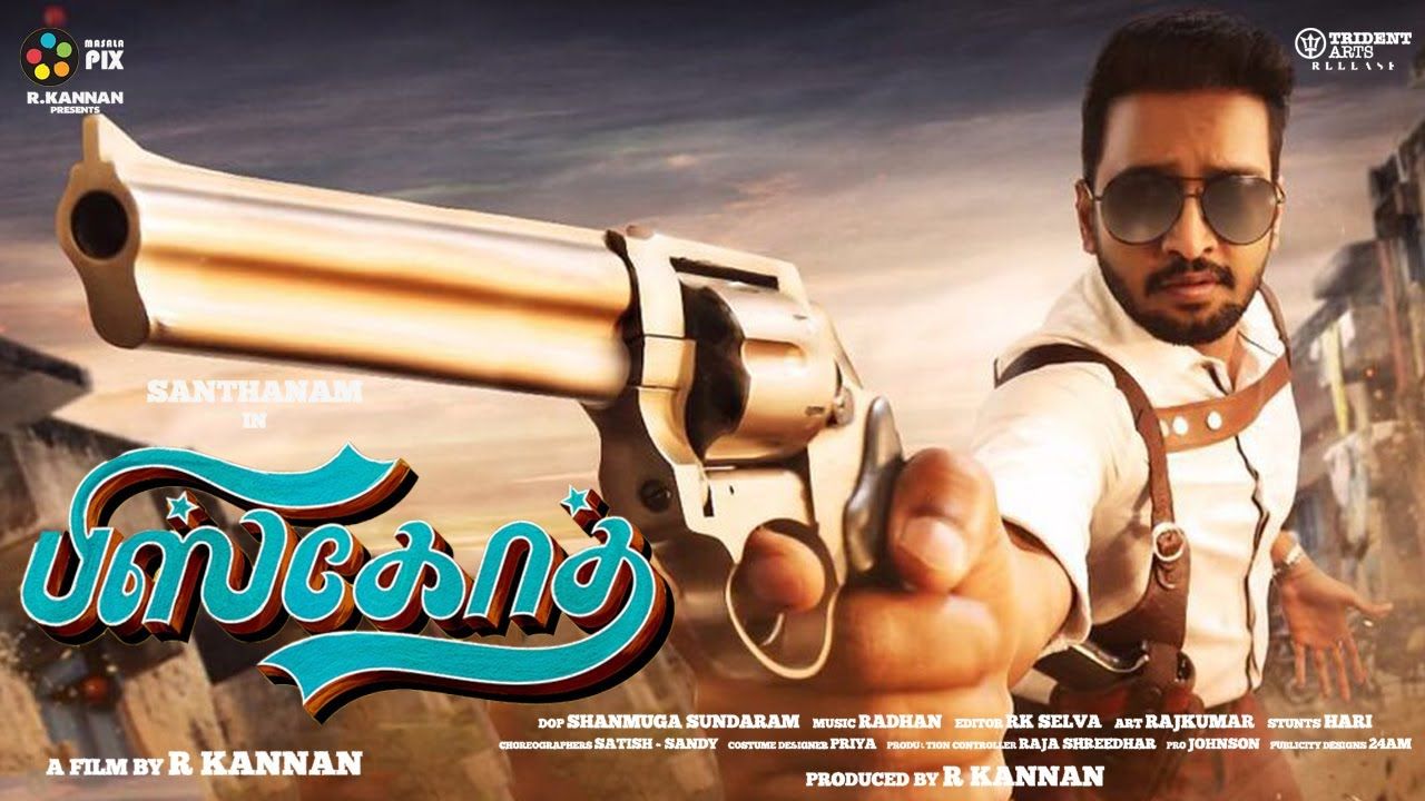Biskoth (Biscoth) Tamil Movie: Cast. Teaser. Songs