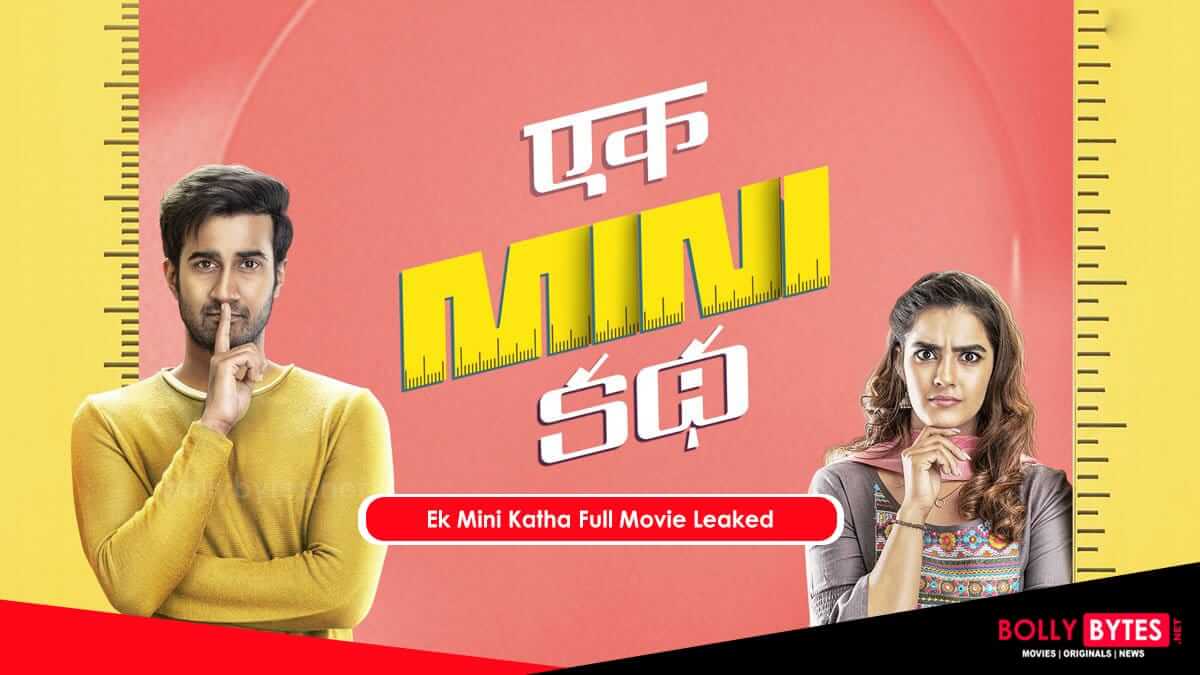 Ek Mini Katha Wallpapers Wallpaper Cave