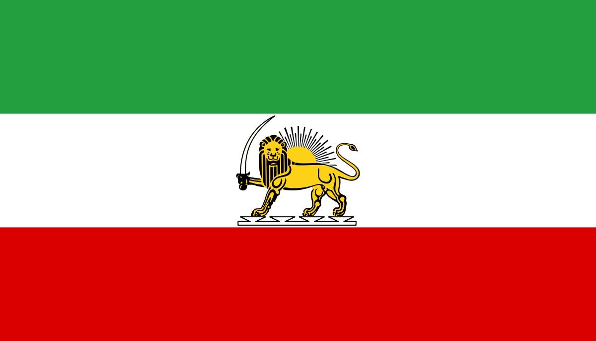 IRAN (PERSIA). Iran flag, Iran, Pahlavi dynasty