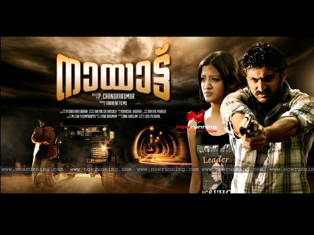 Nayattu Wallpaper Download Movie Wallpaper