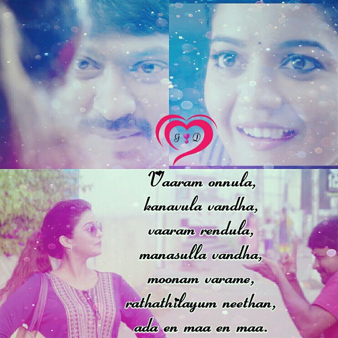 Yaakai #Solli_Tholayen_Ma. Cool lyrics, Love song quotes, New quotes