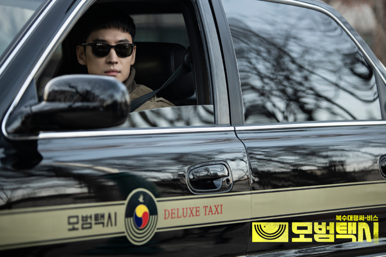 New K Dramas To Watch In April 2021: Taxi Driver, Sell Your Haunted House, Law School, And More. South China Morning Post