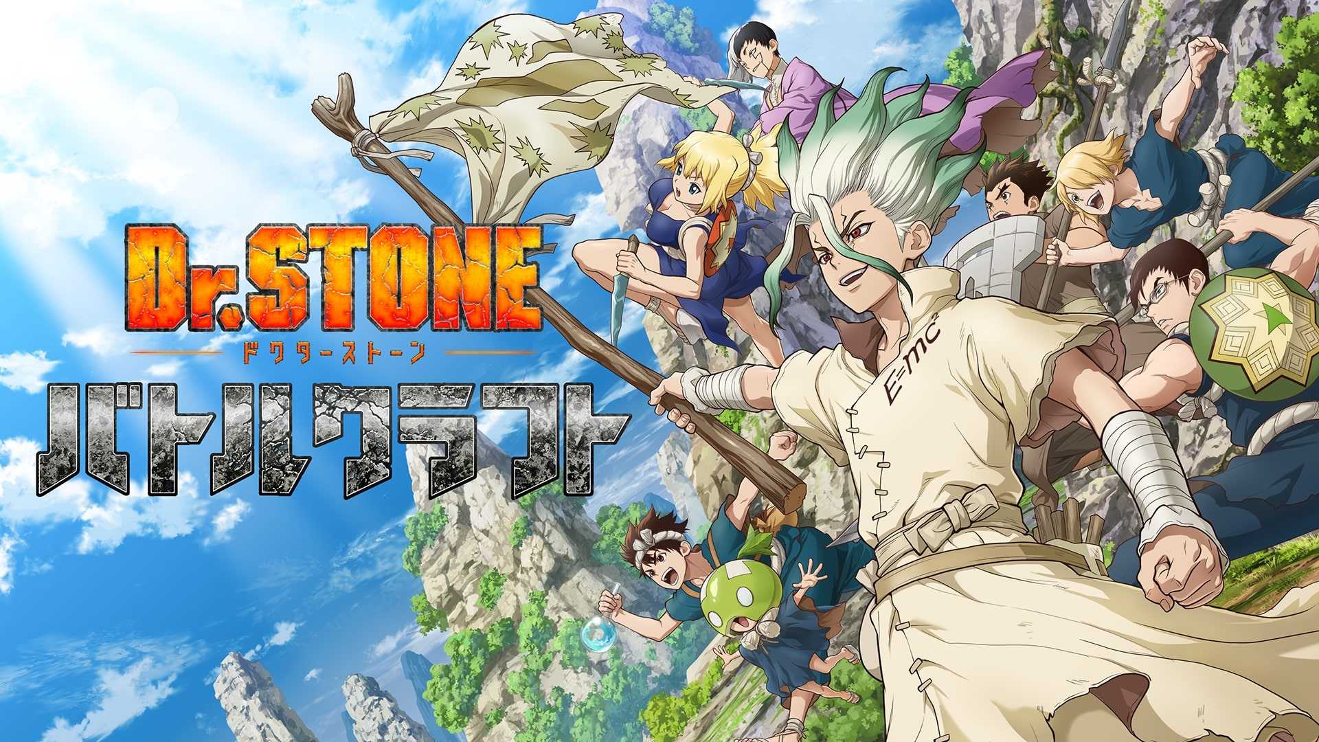 HD Dr Stone Wallpaper Free HD Wallpaper