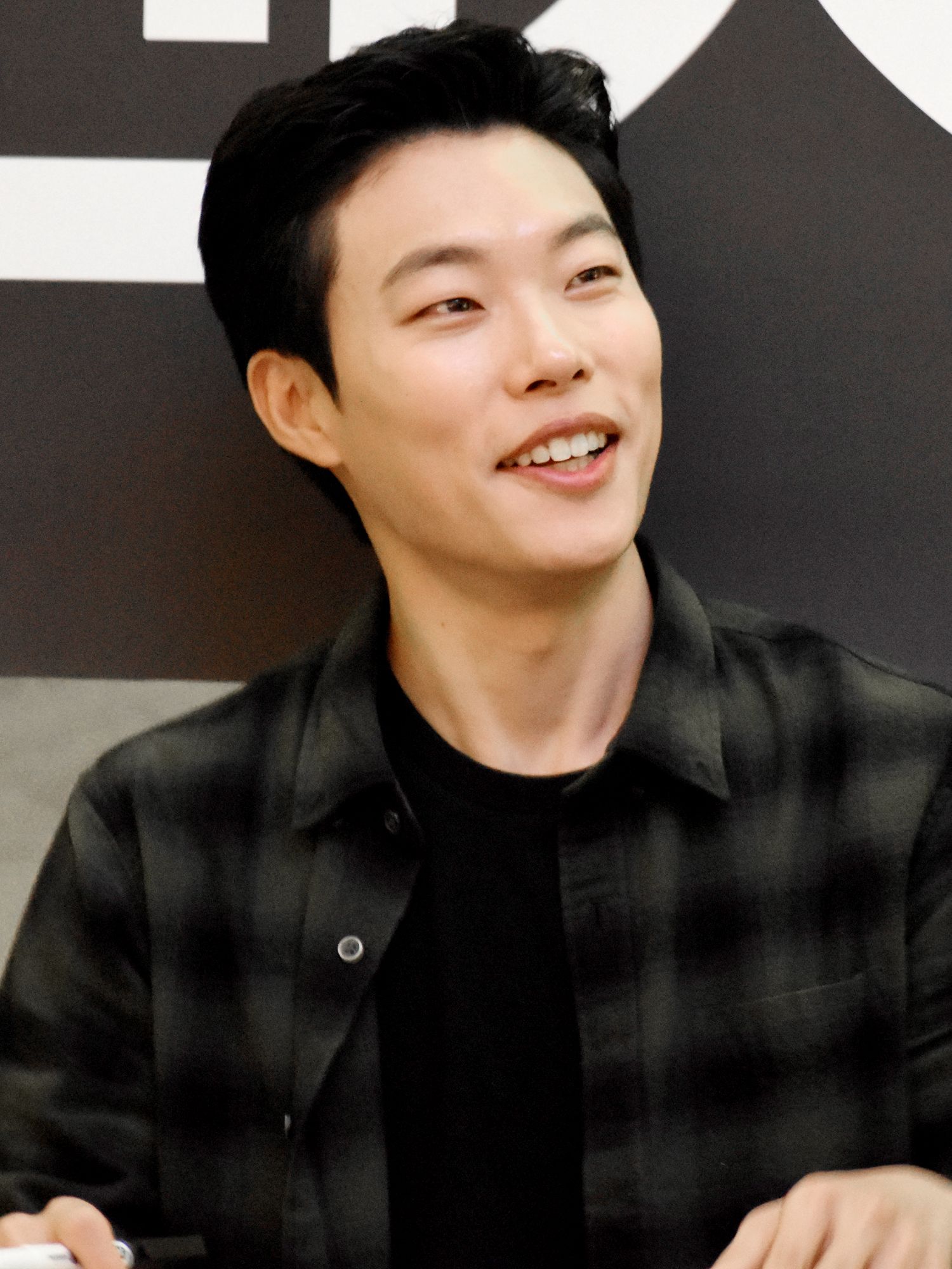 Ryu Jun Yeol